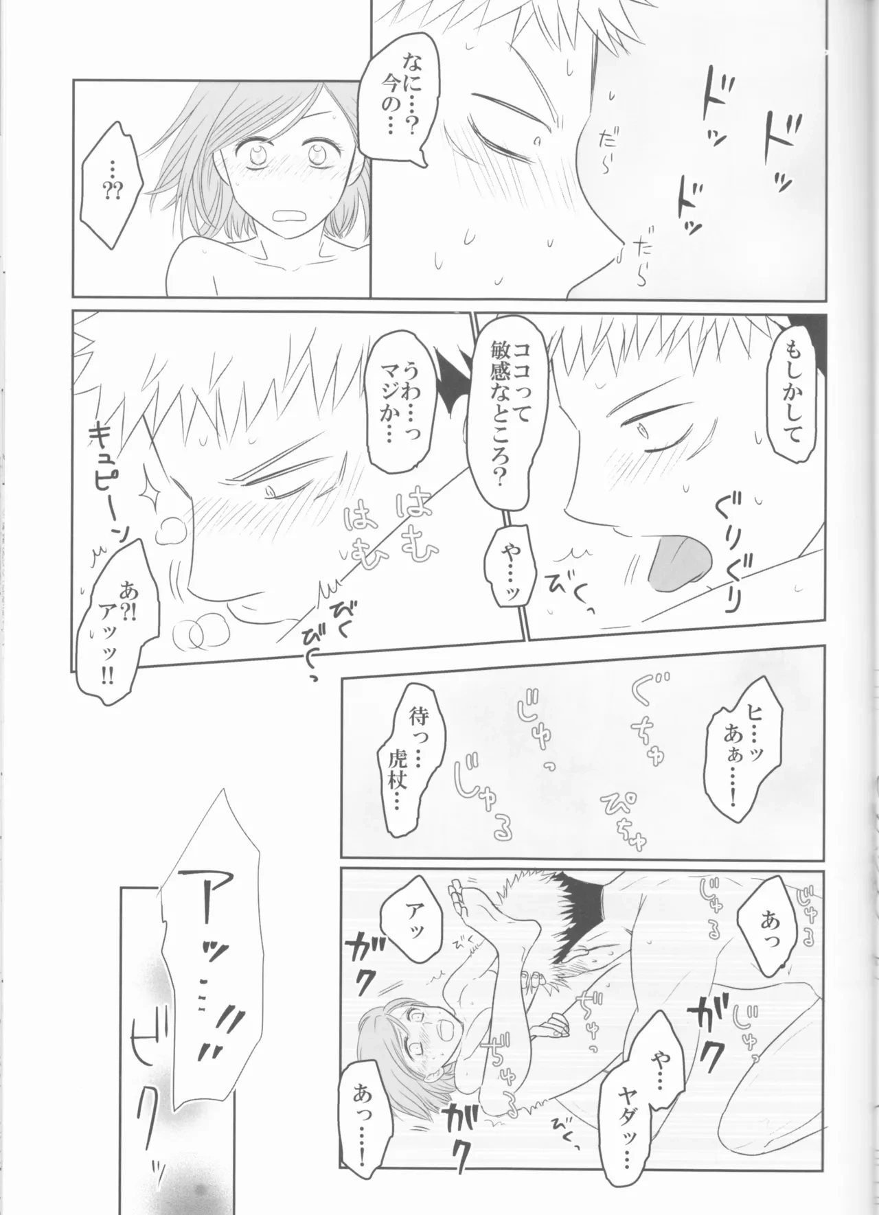 หน้า 26