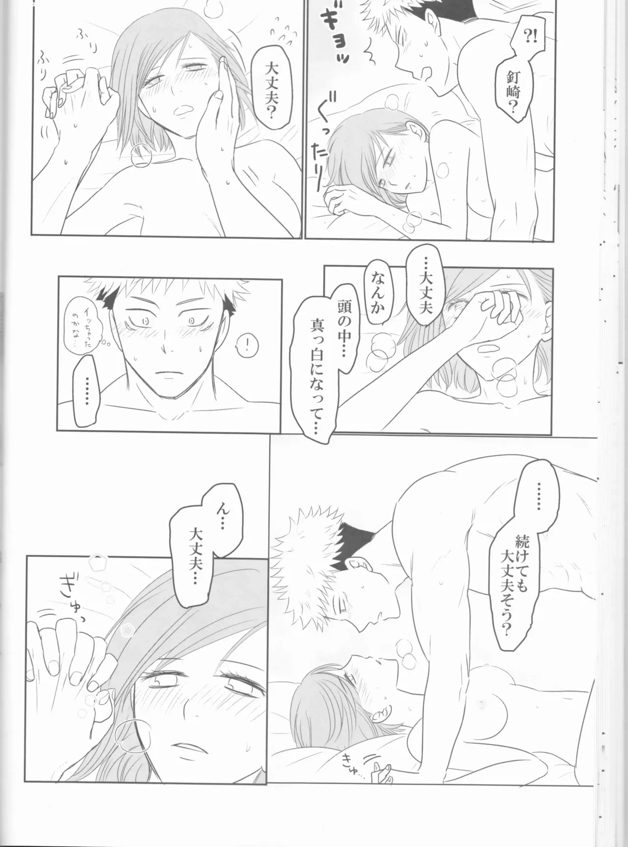 หน้า 27