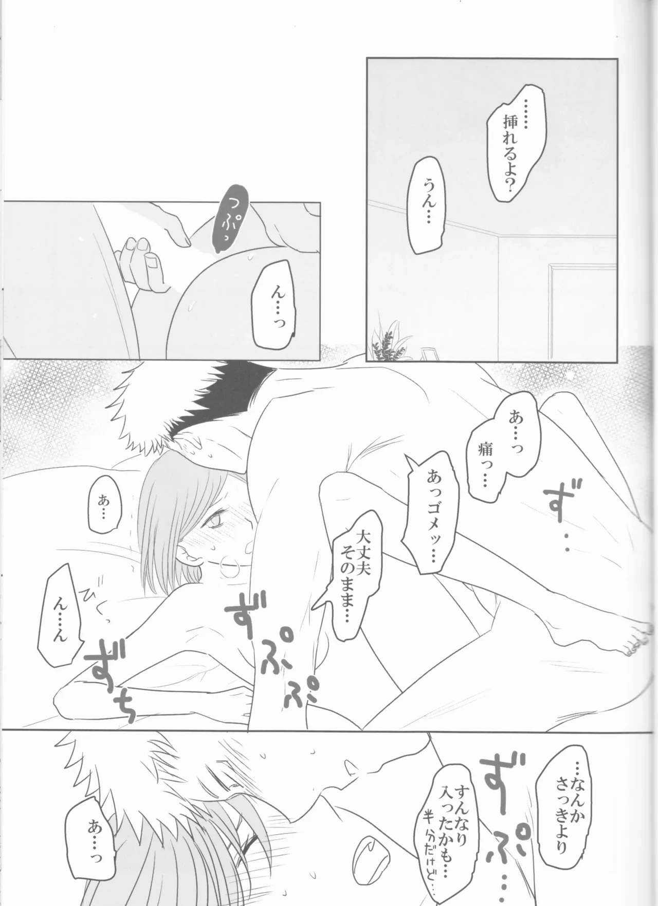 หน้า 28