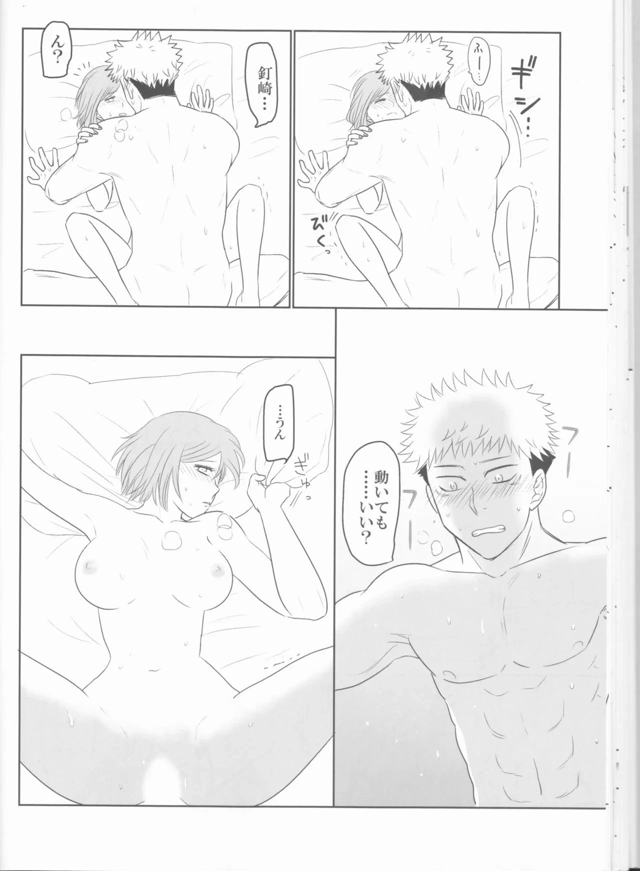 หน้า 29