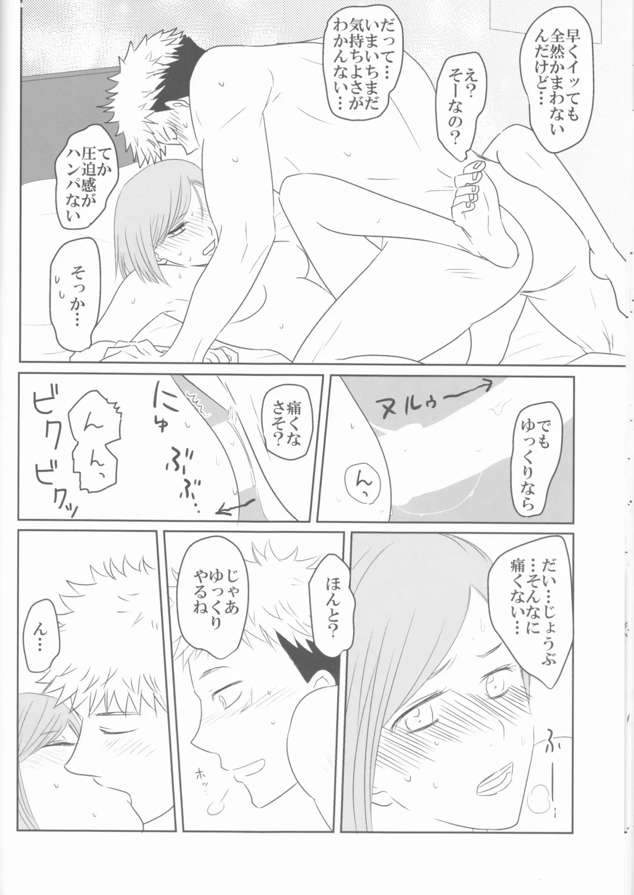 หน้า 31