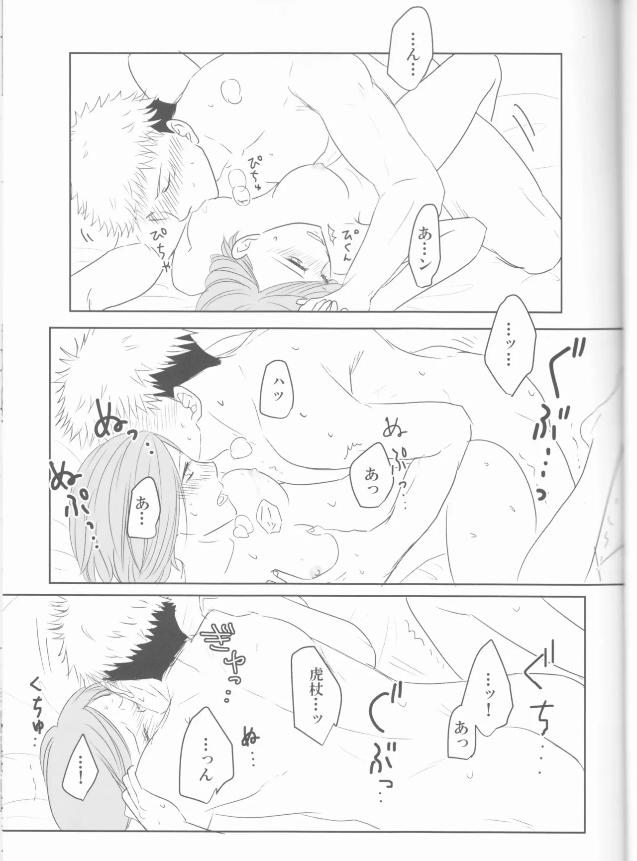 หน้า 32