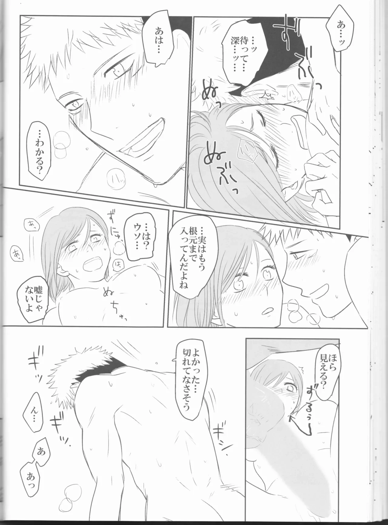 หน้า 33