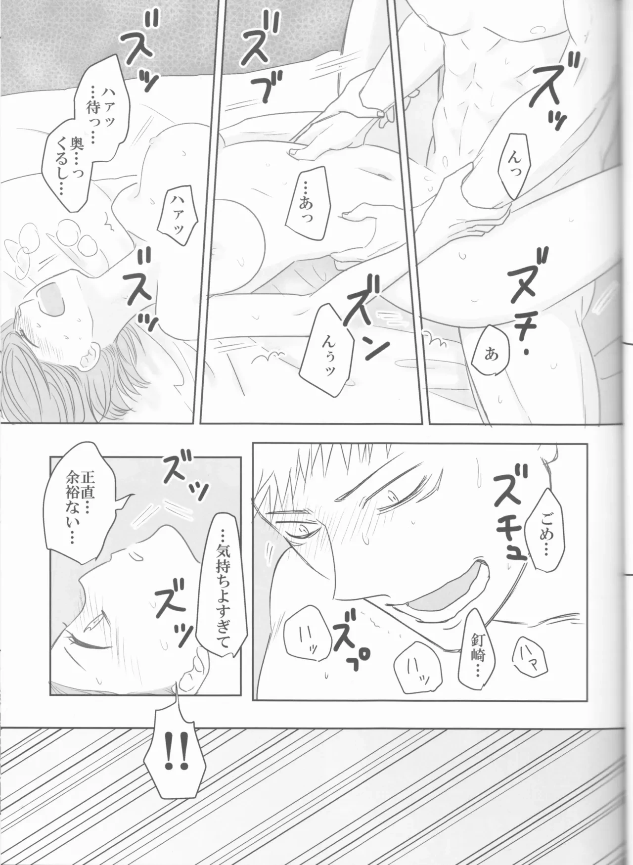 หน้า 34