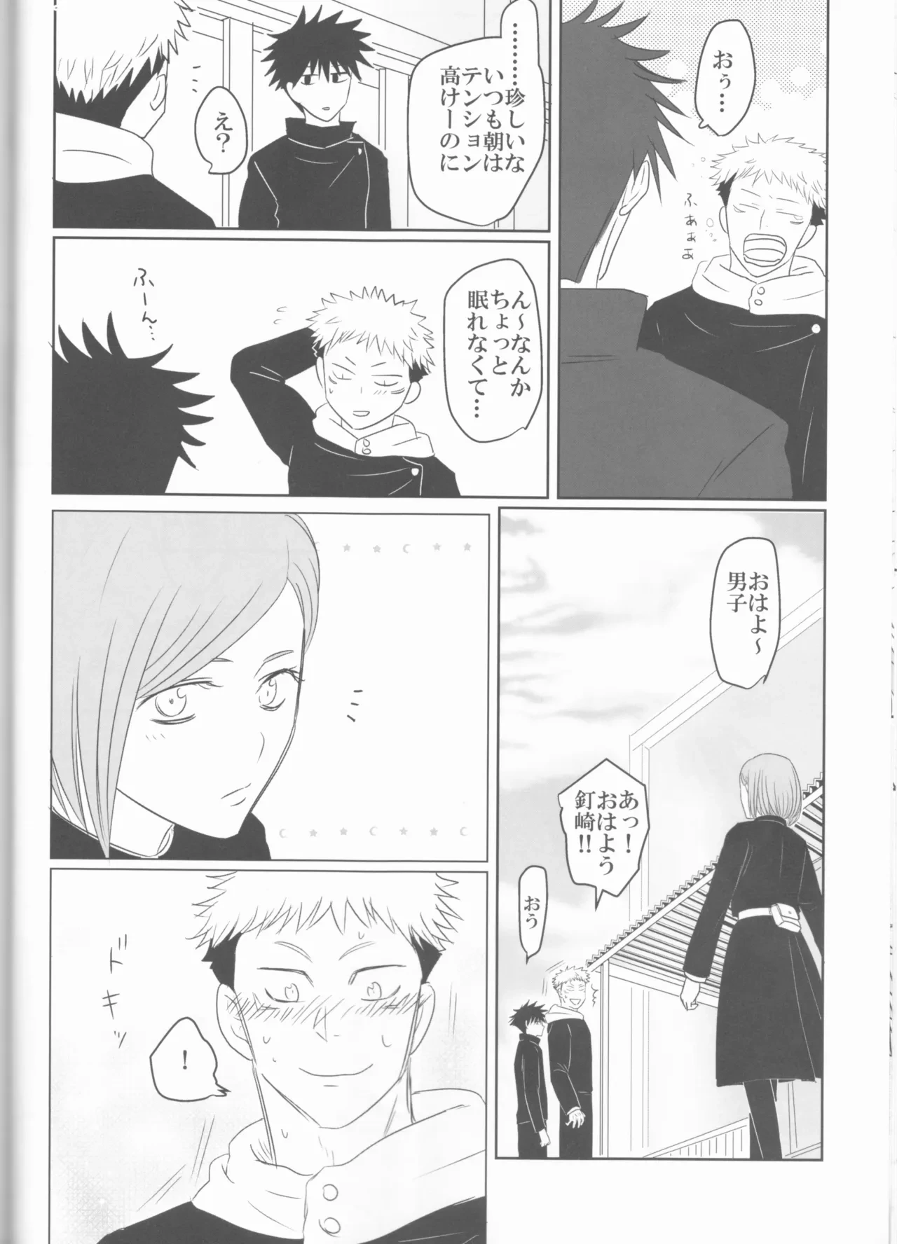 หน้า 37