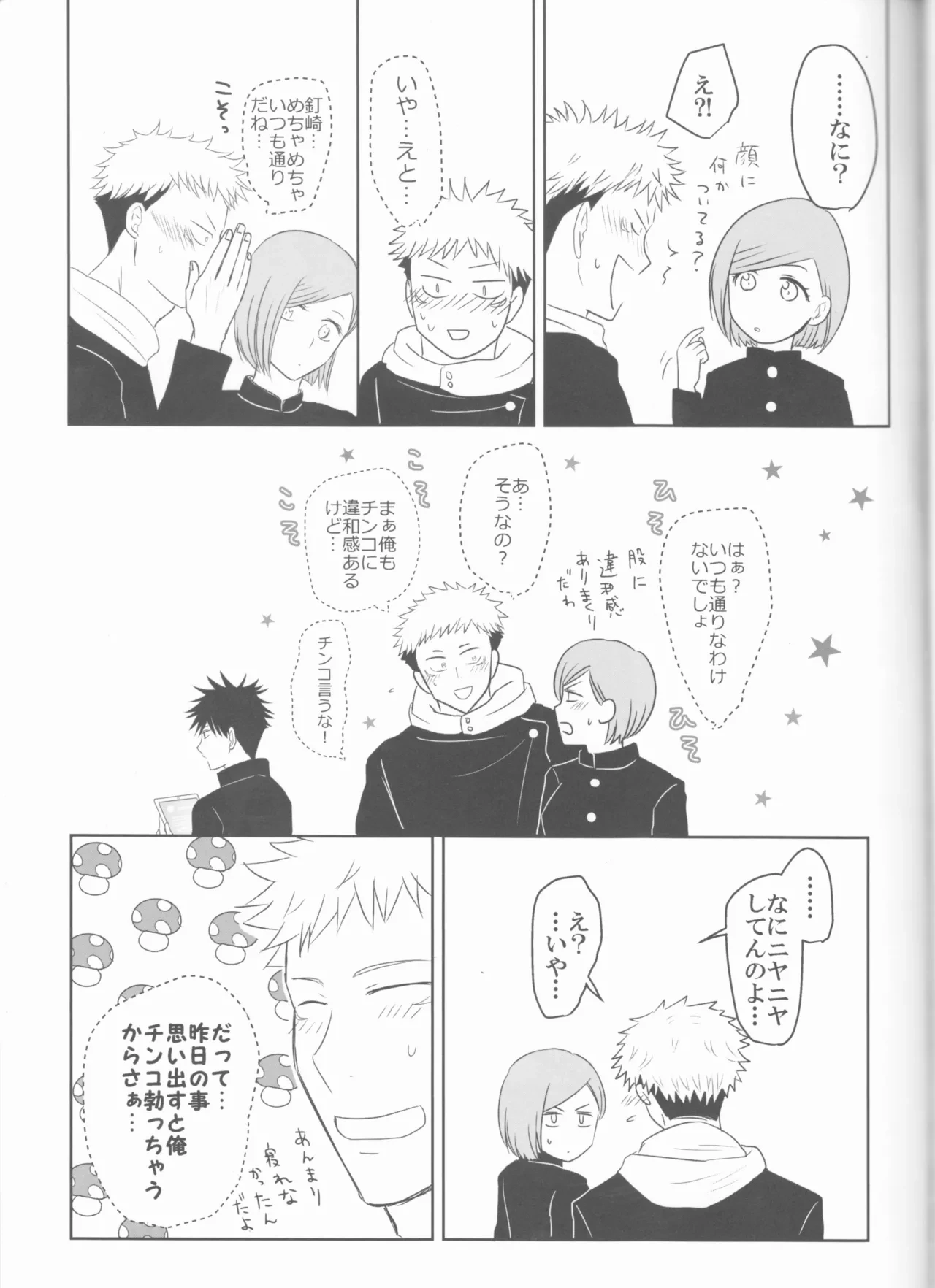 หน้า 38