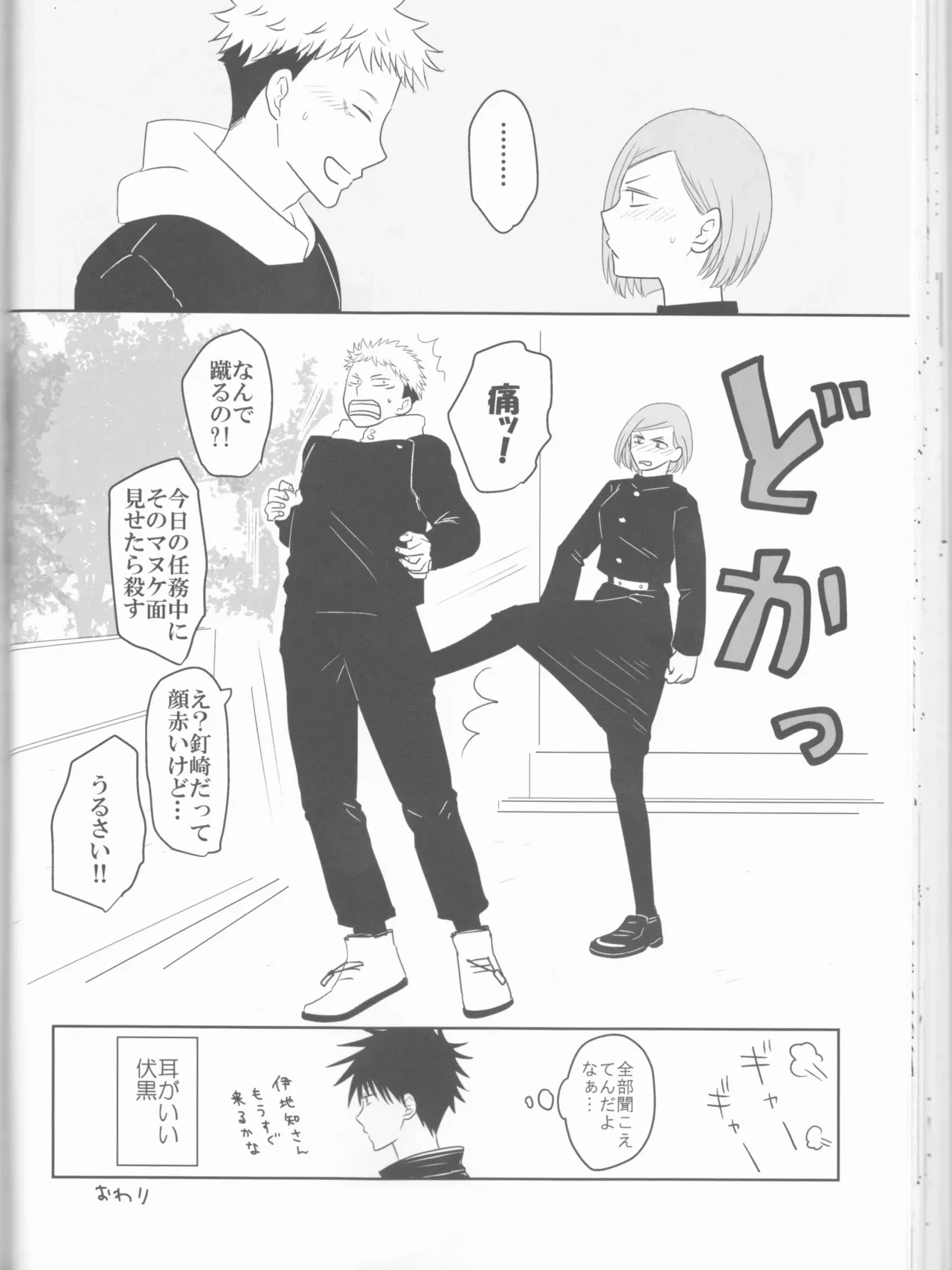 หน้า 39