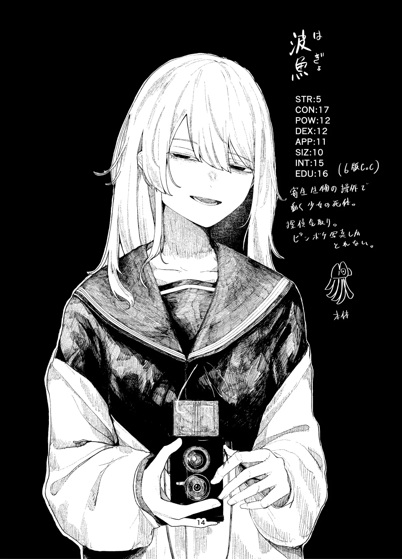 หน้า 12