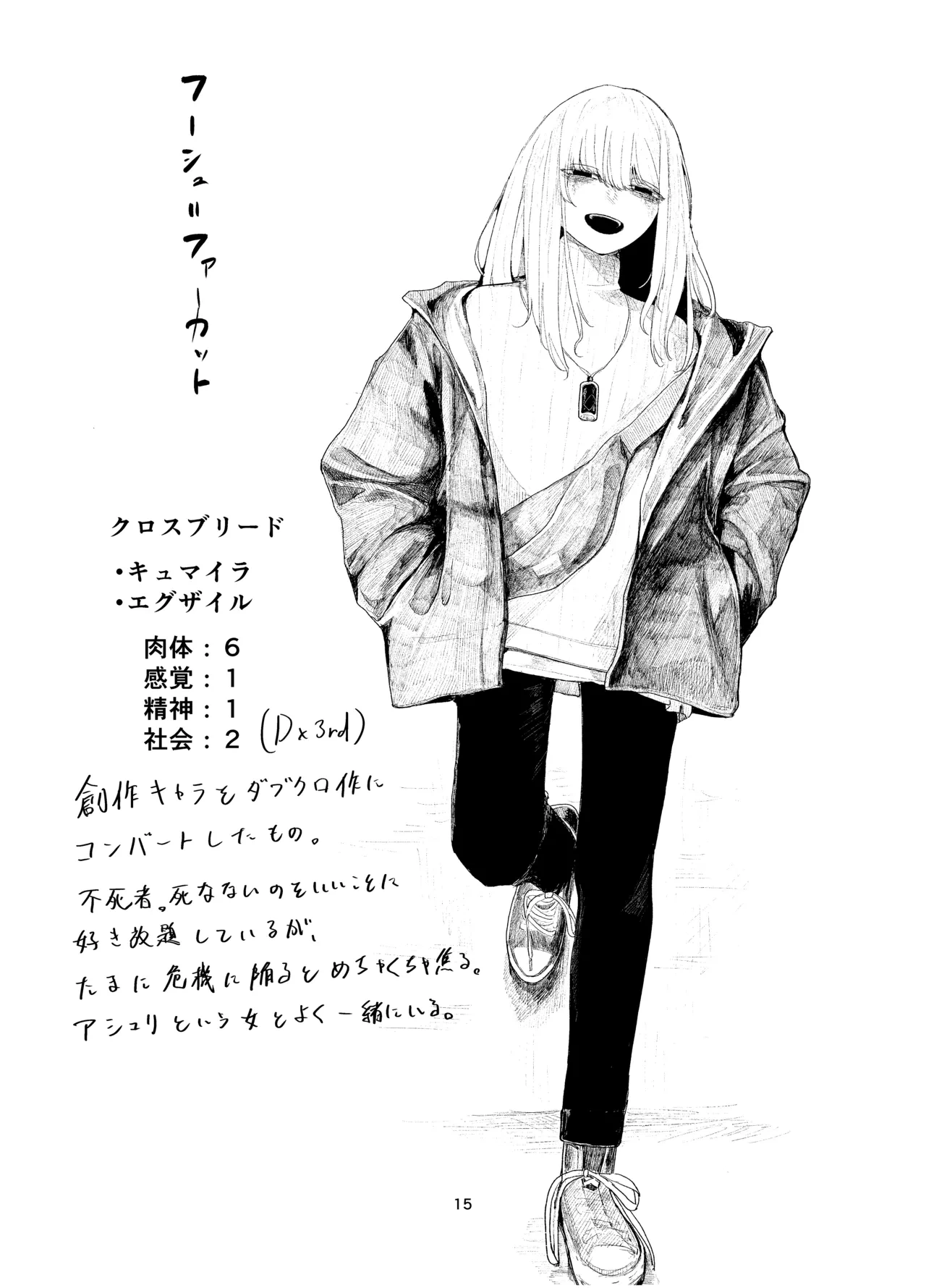 หน้า 13