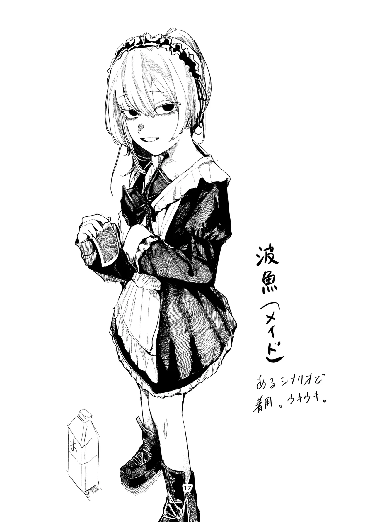 หน้า 15