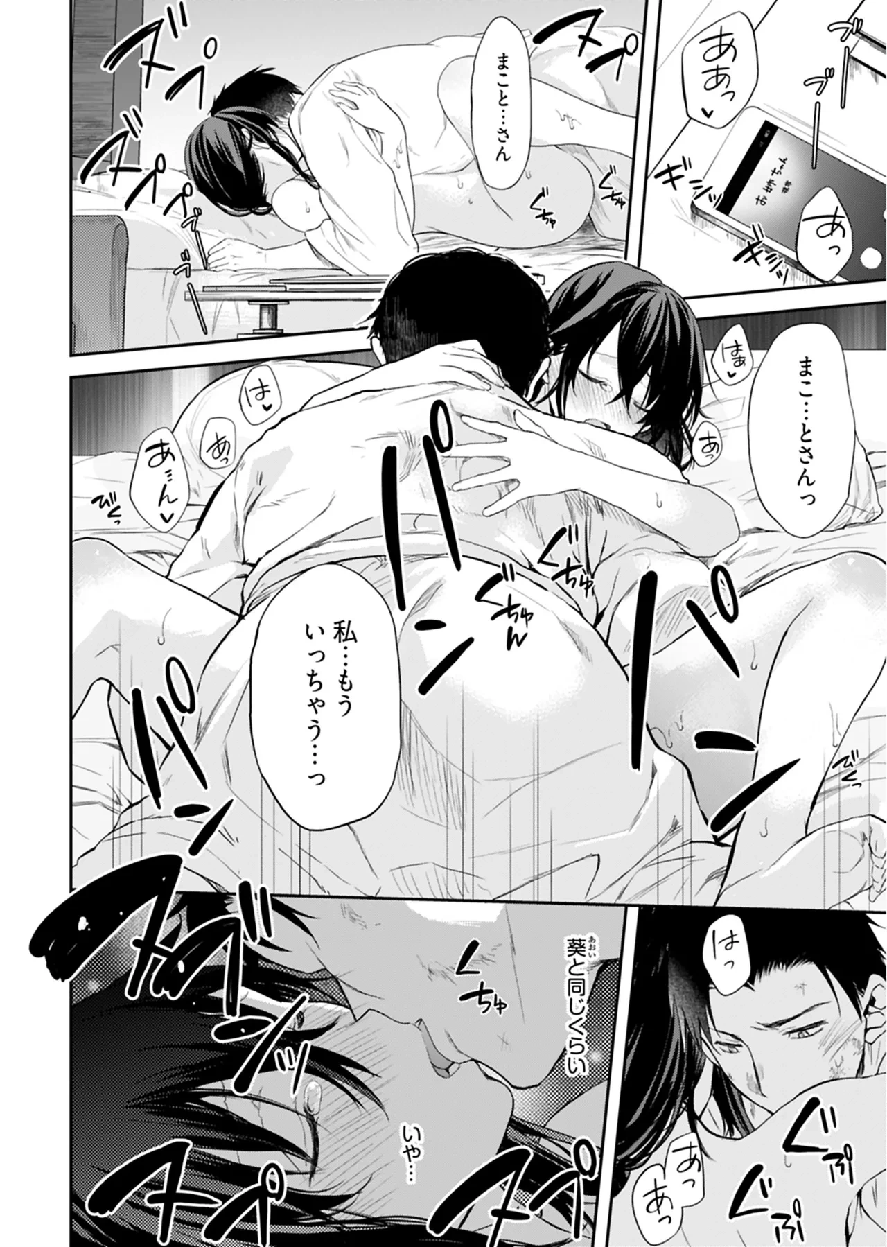 หน้า 21