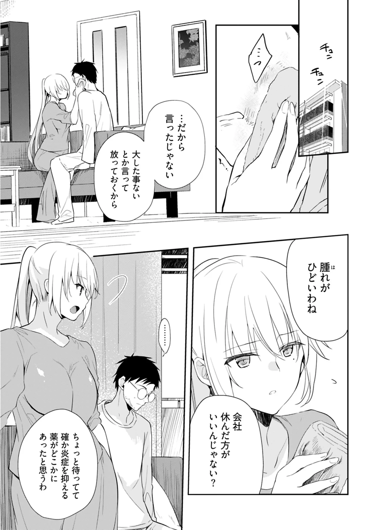หน้า 28