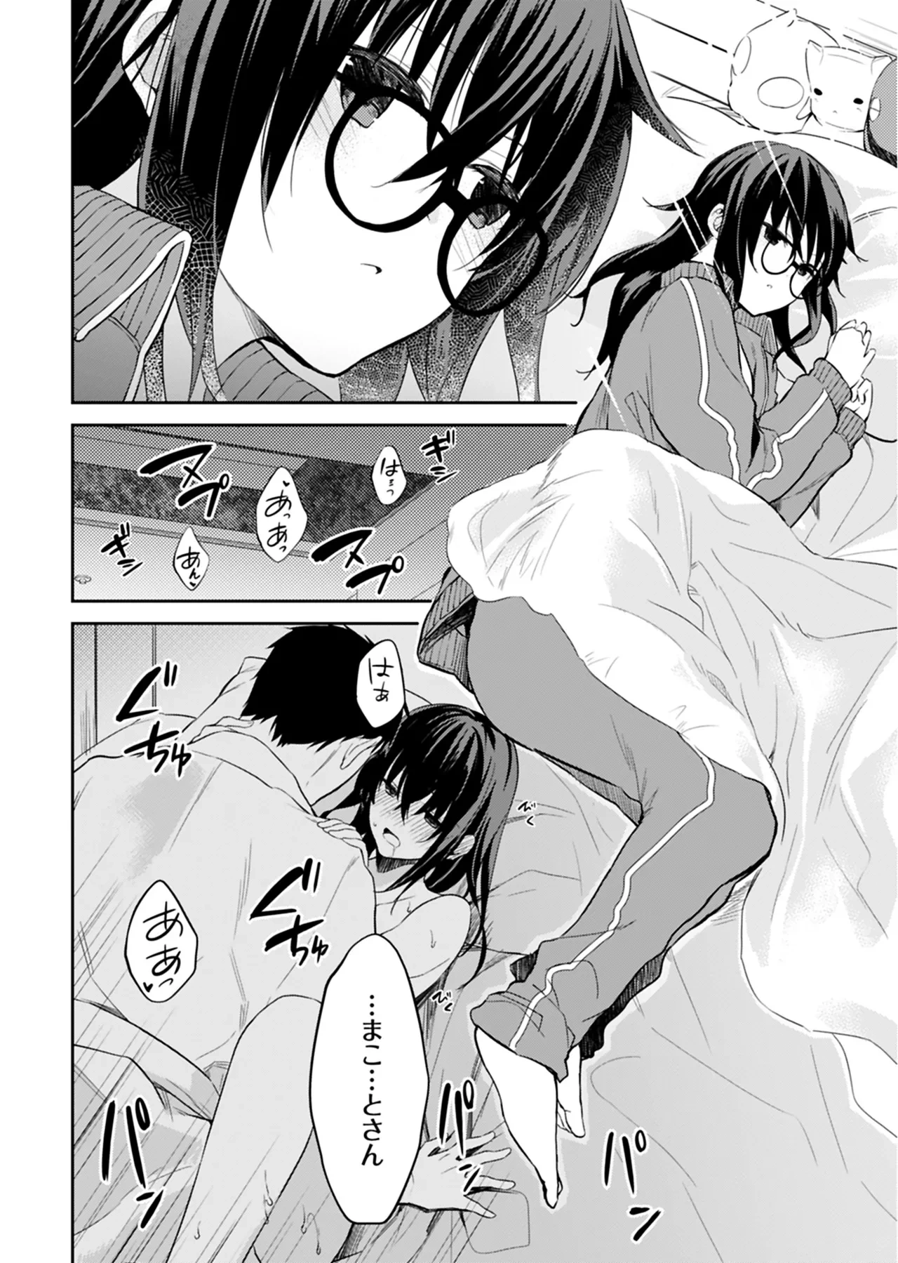 หน้า 29
