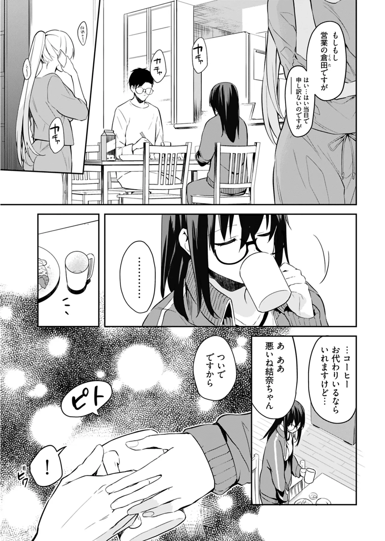 หน้า 32