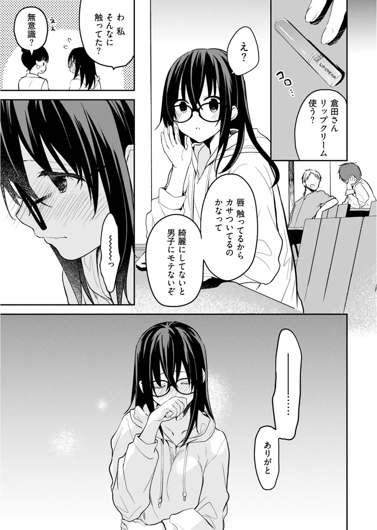 หน้า 34