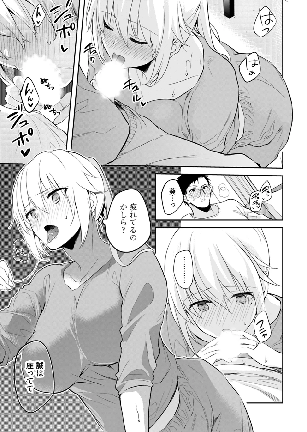 หน้า 38