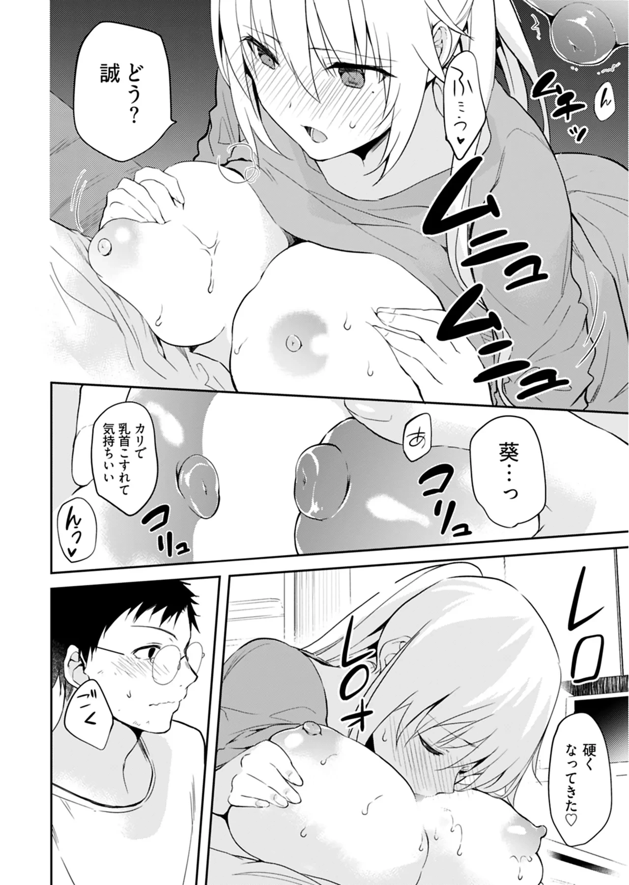 หน้า 39