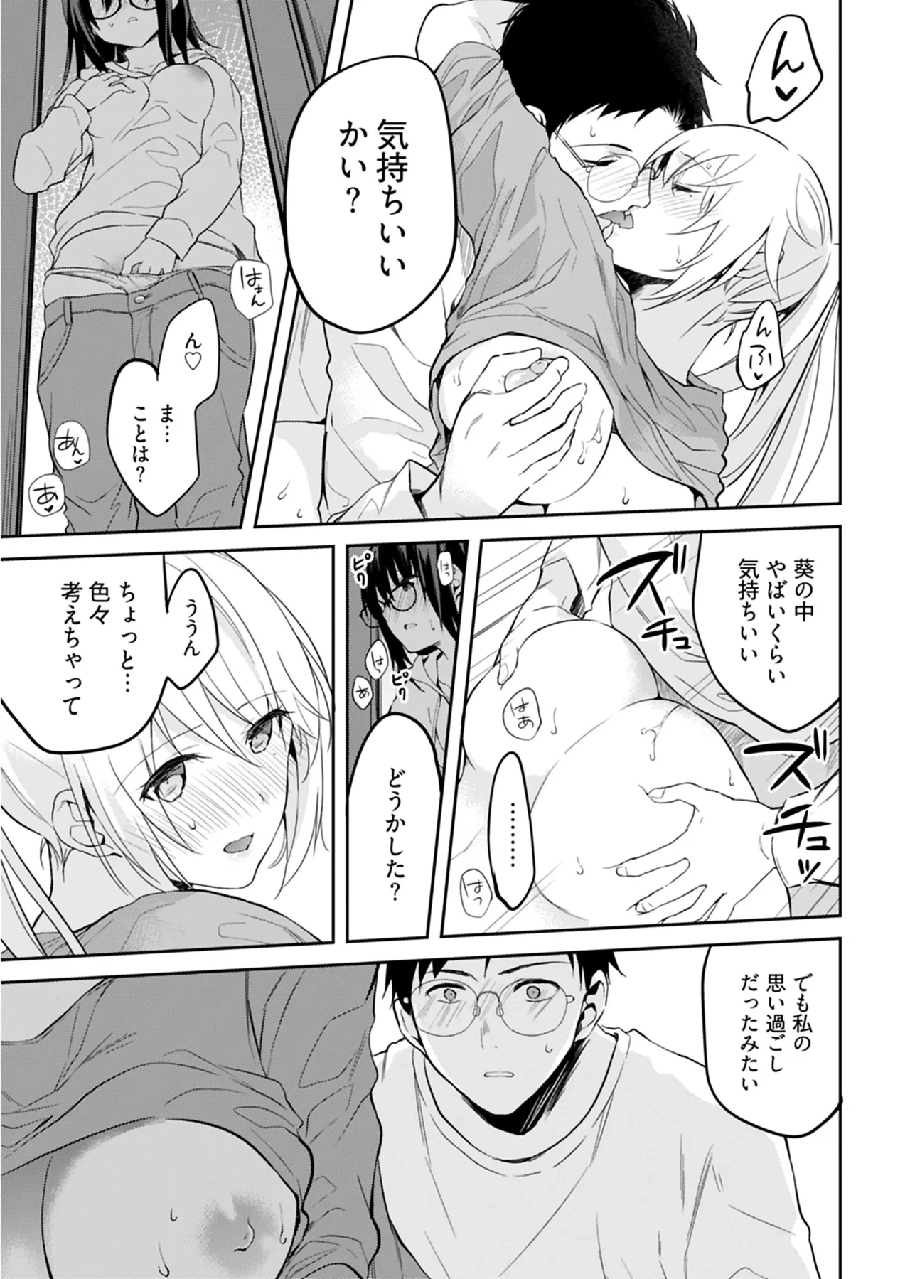 หน้า 42
