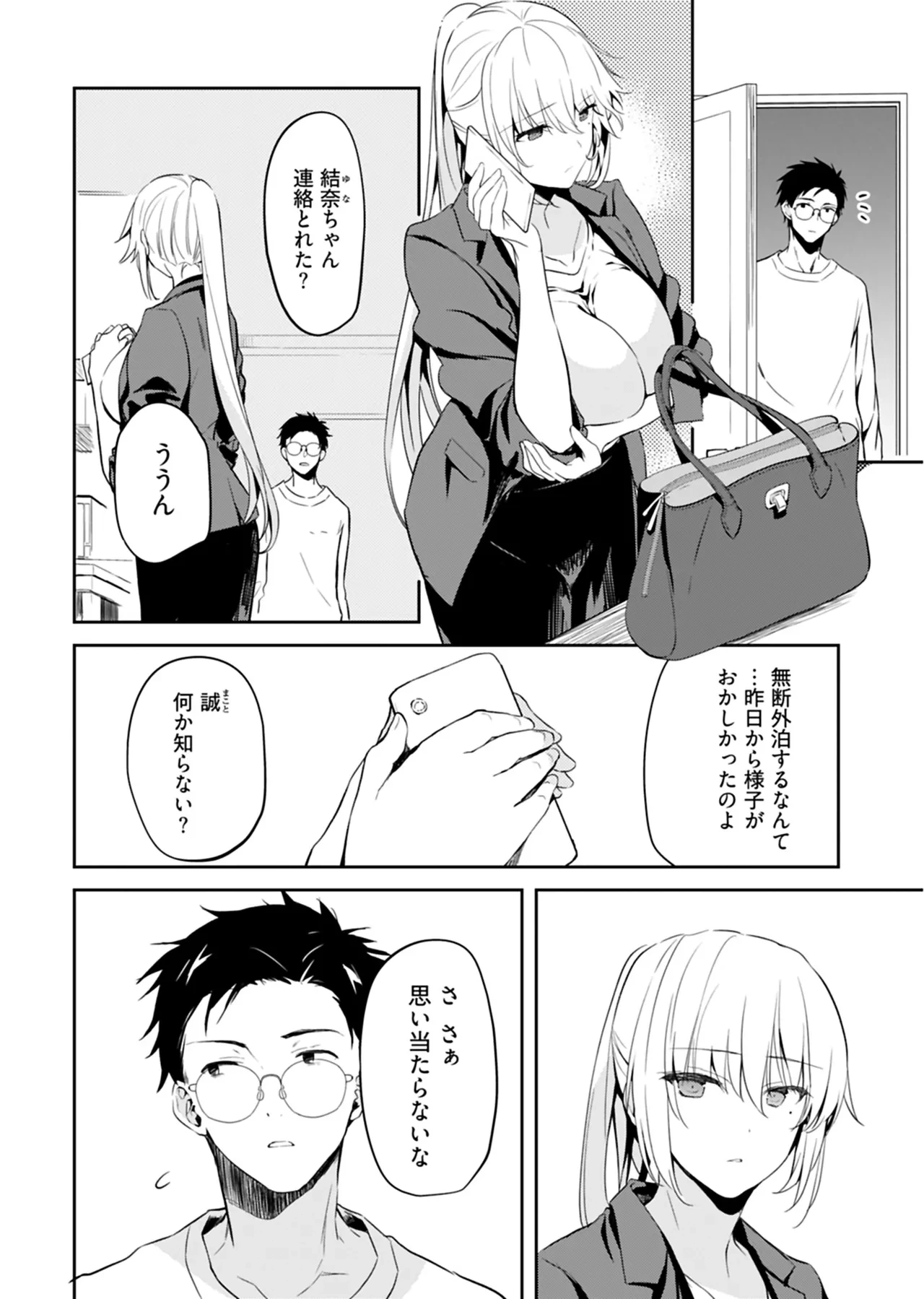 หน้า 47