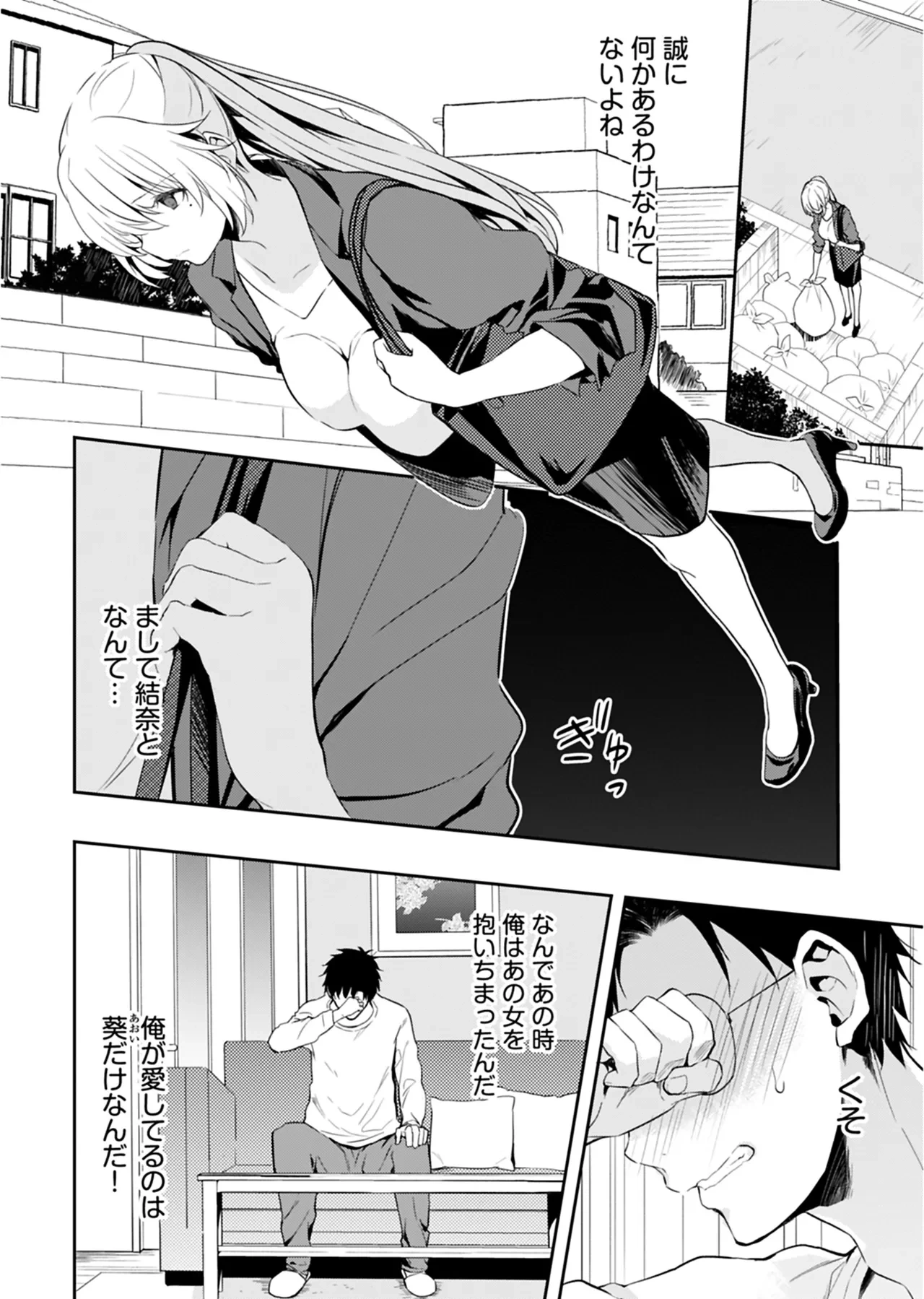 หน้า 49
