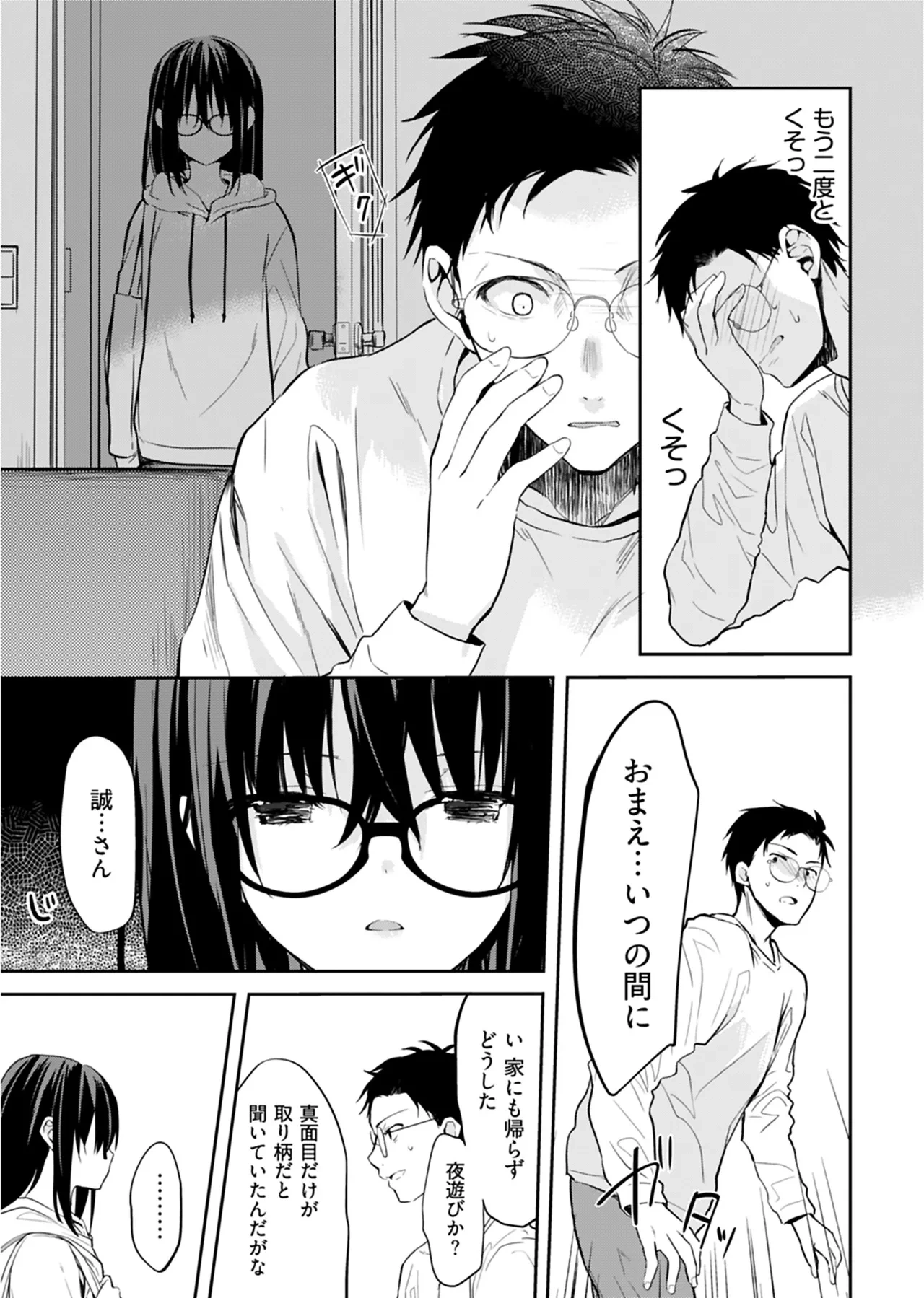 หน้า 50