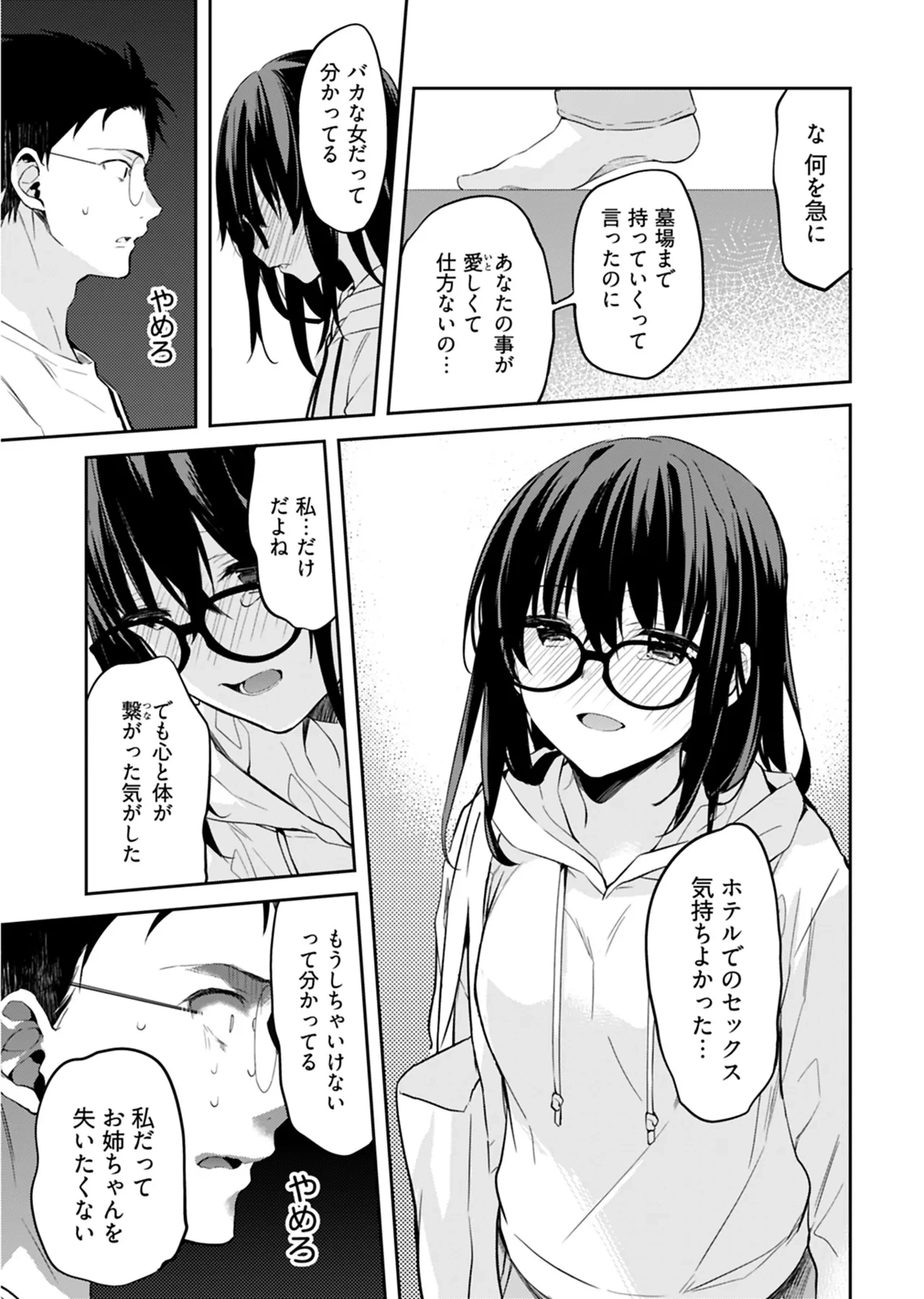 หน้า 52