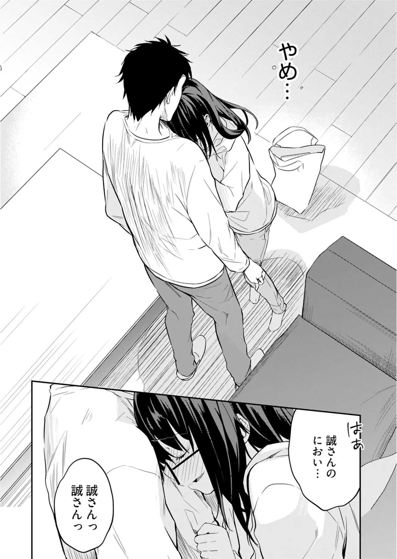 หน้า 53