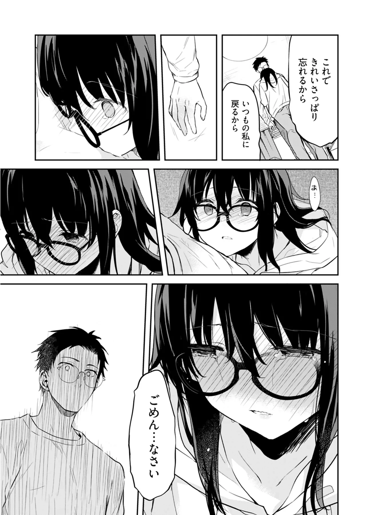 หน้า 54