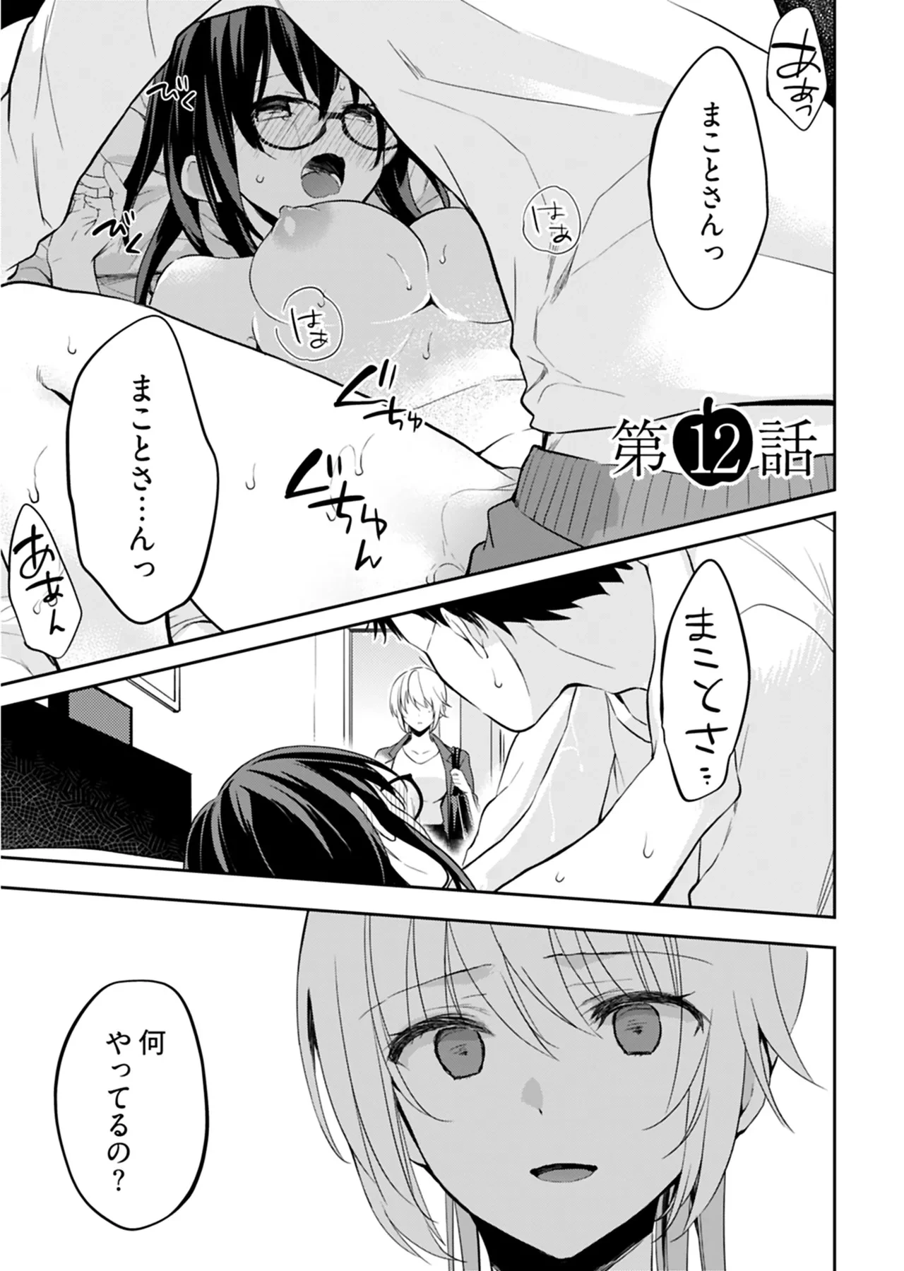 หน้า 66