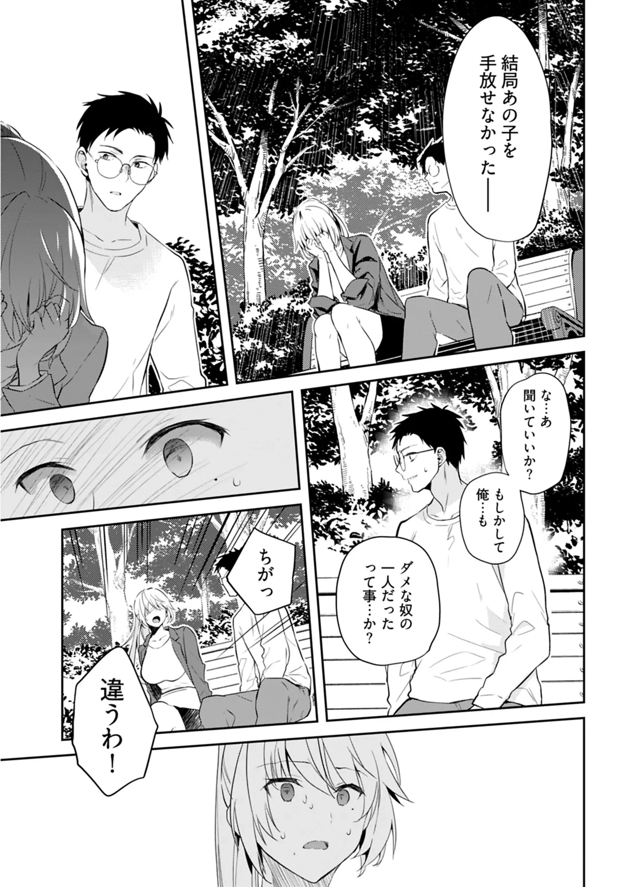 หน้า 82