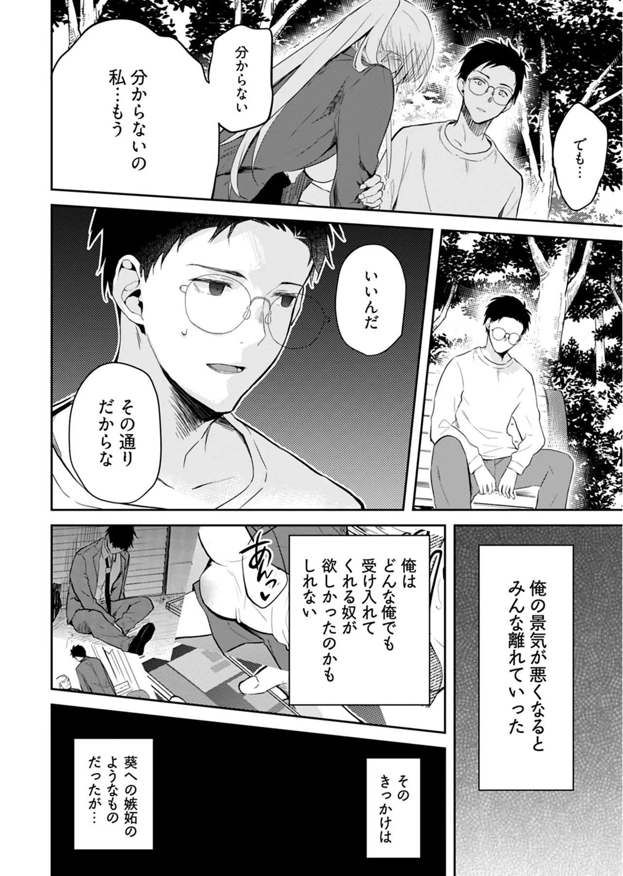 หน้า 83
