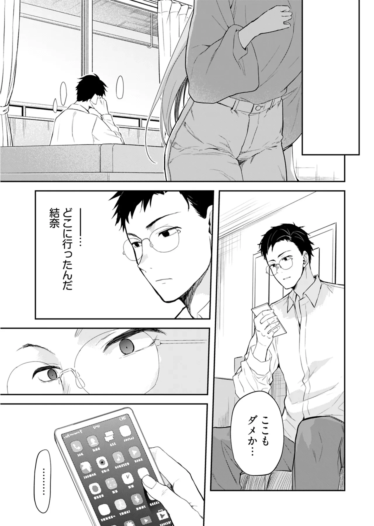 หน้า 94