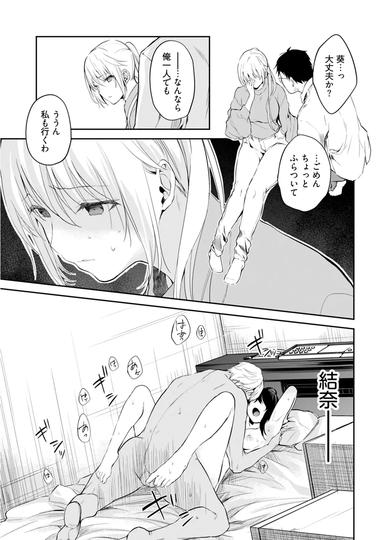 หน้า 102