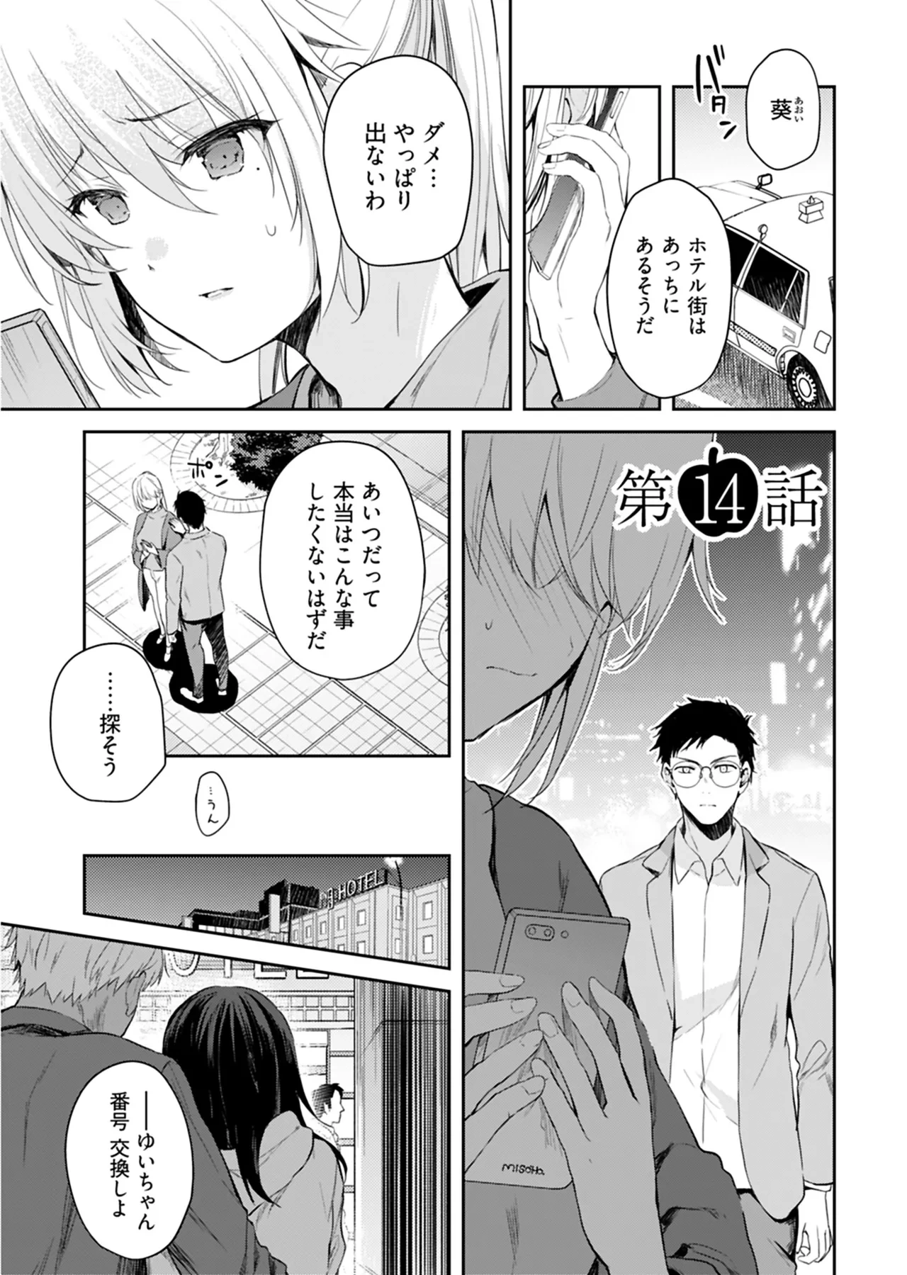 หน้า 106