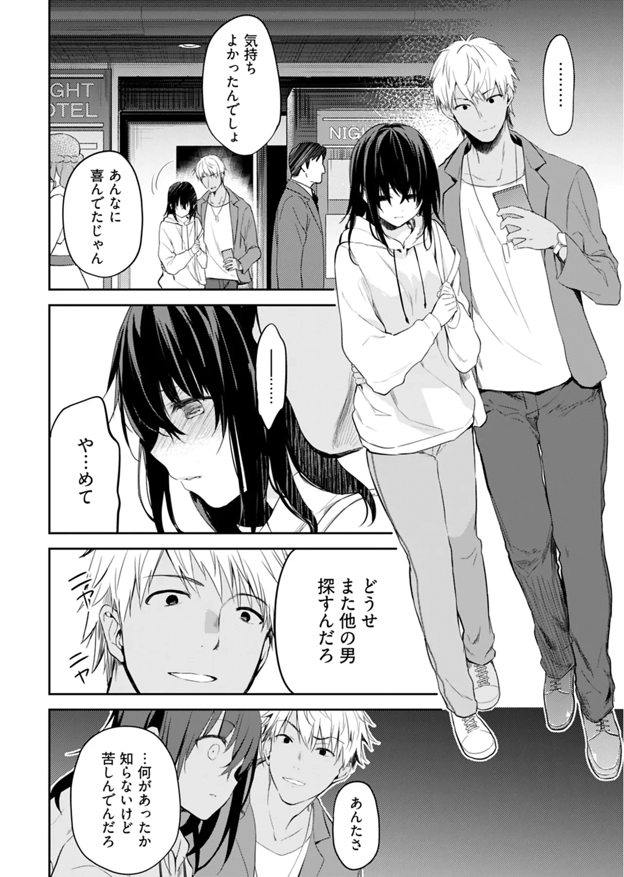 หน้า 107