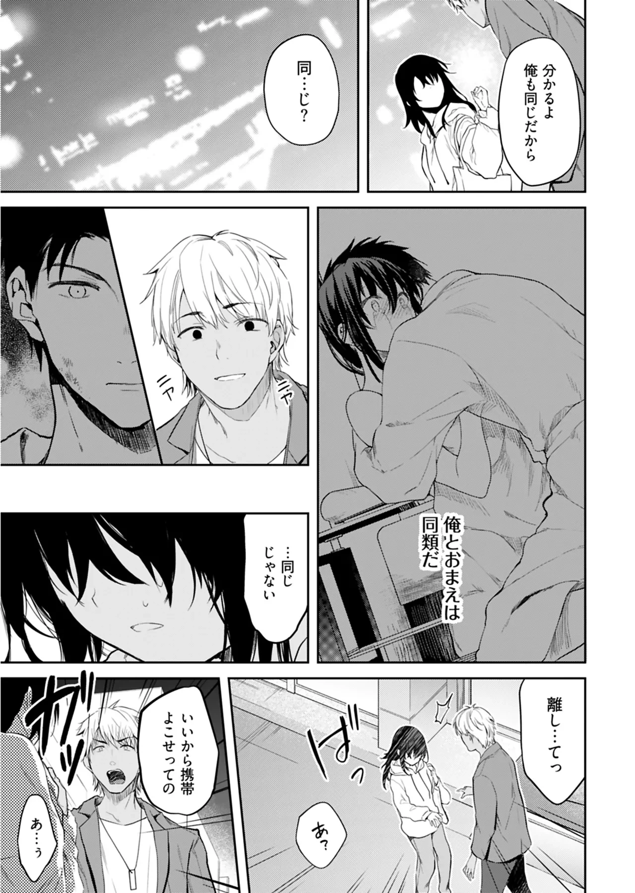 หน้า 108