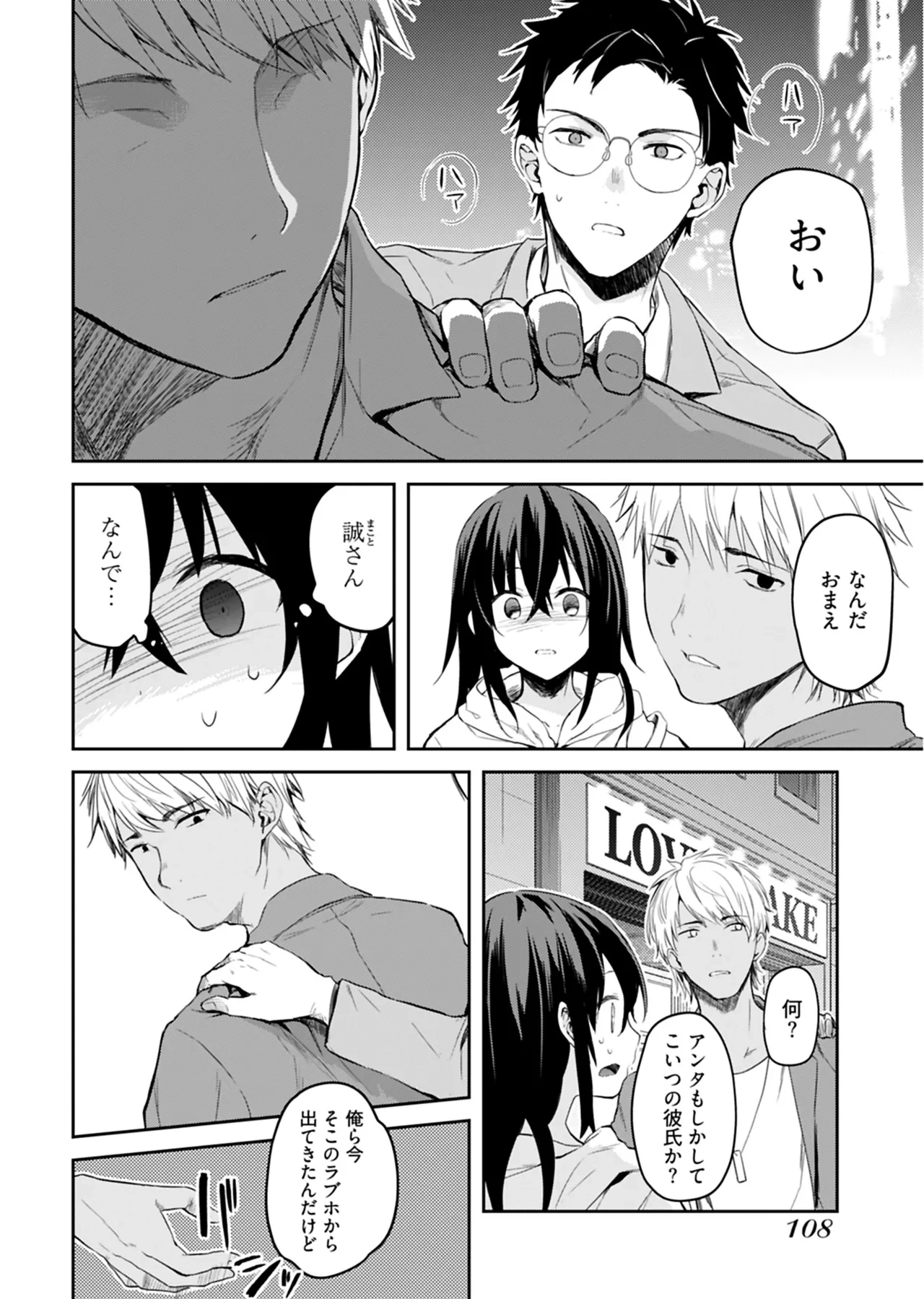 หน้า 109