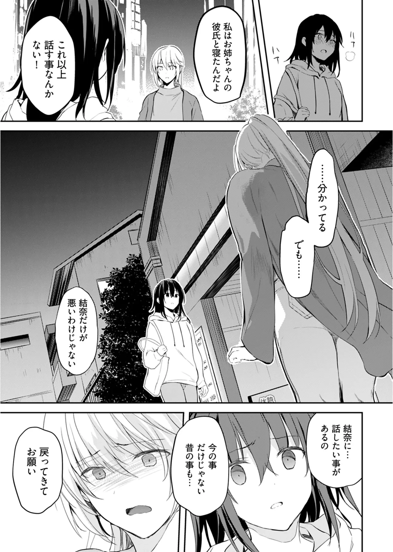 หน้า 112