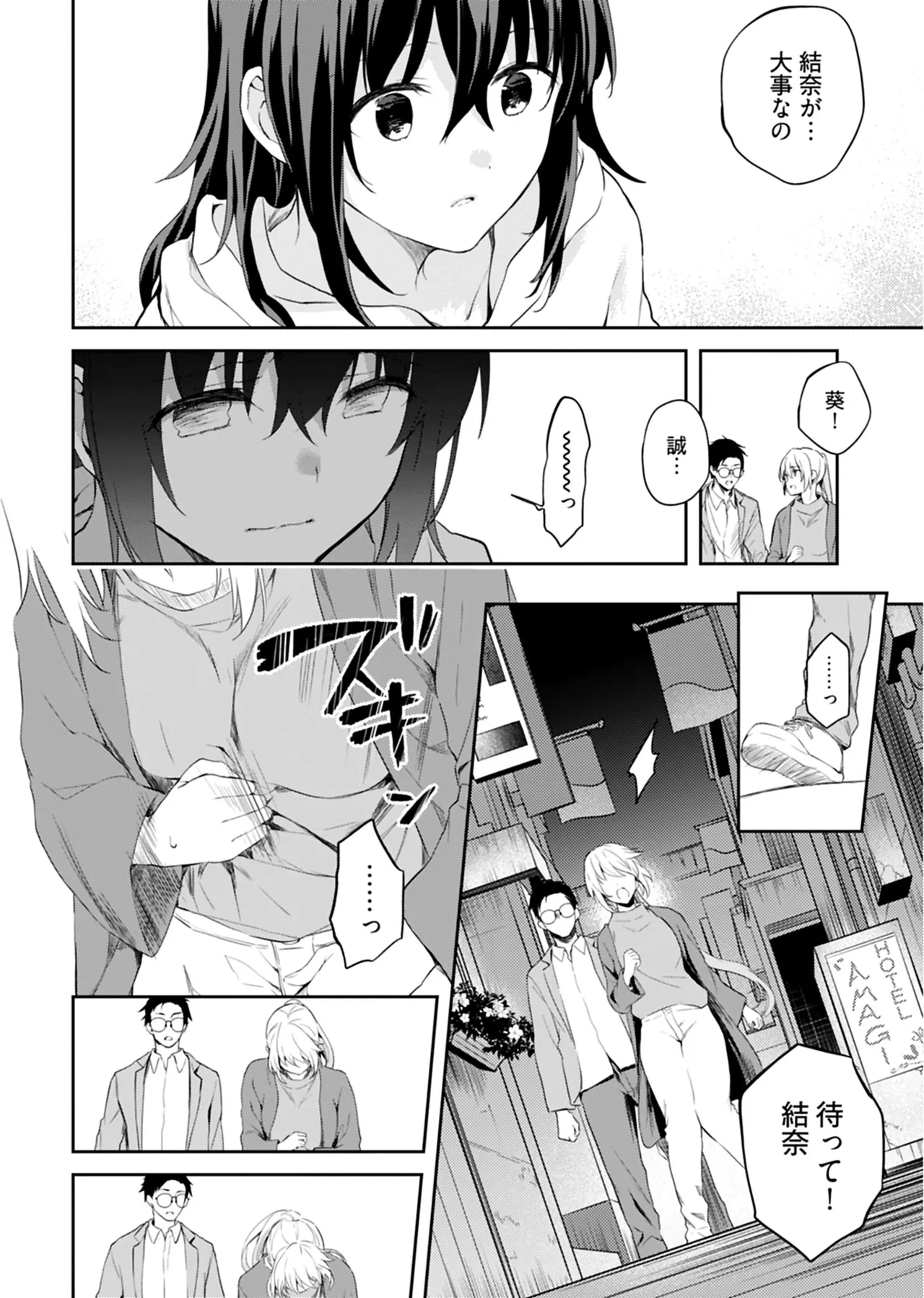 หน้า 113