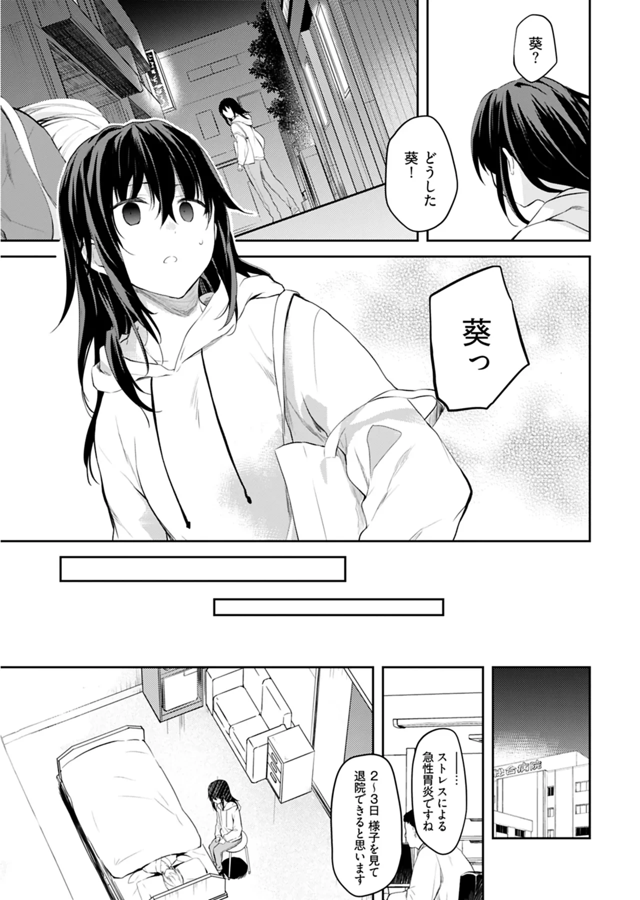 หน้า 114