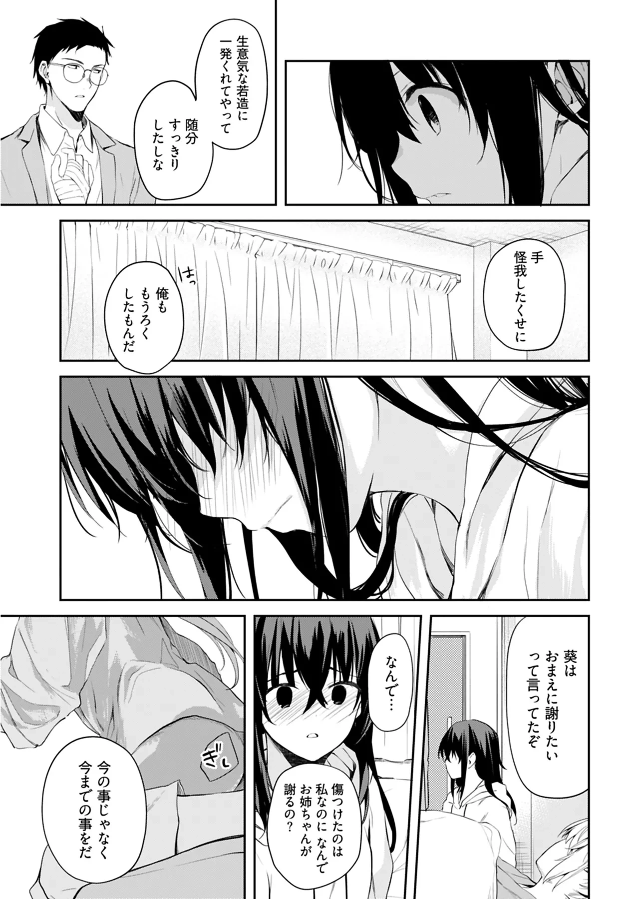 หน้า 116