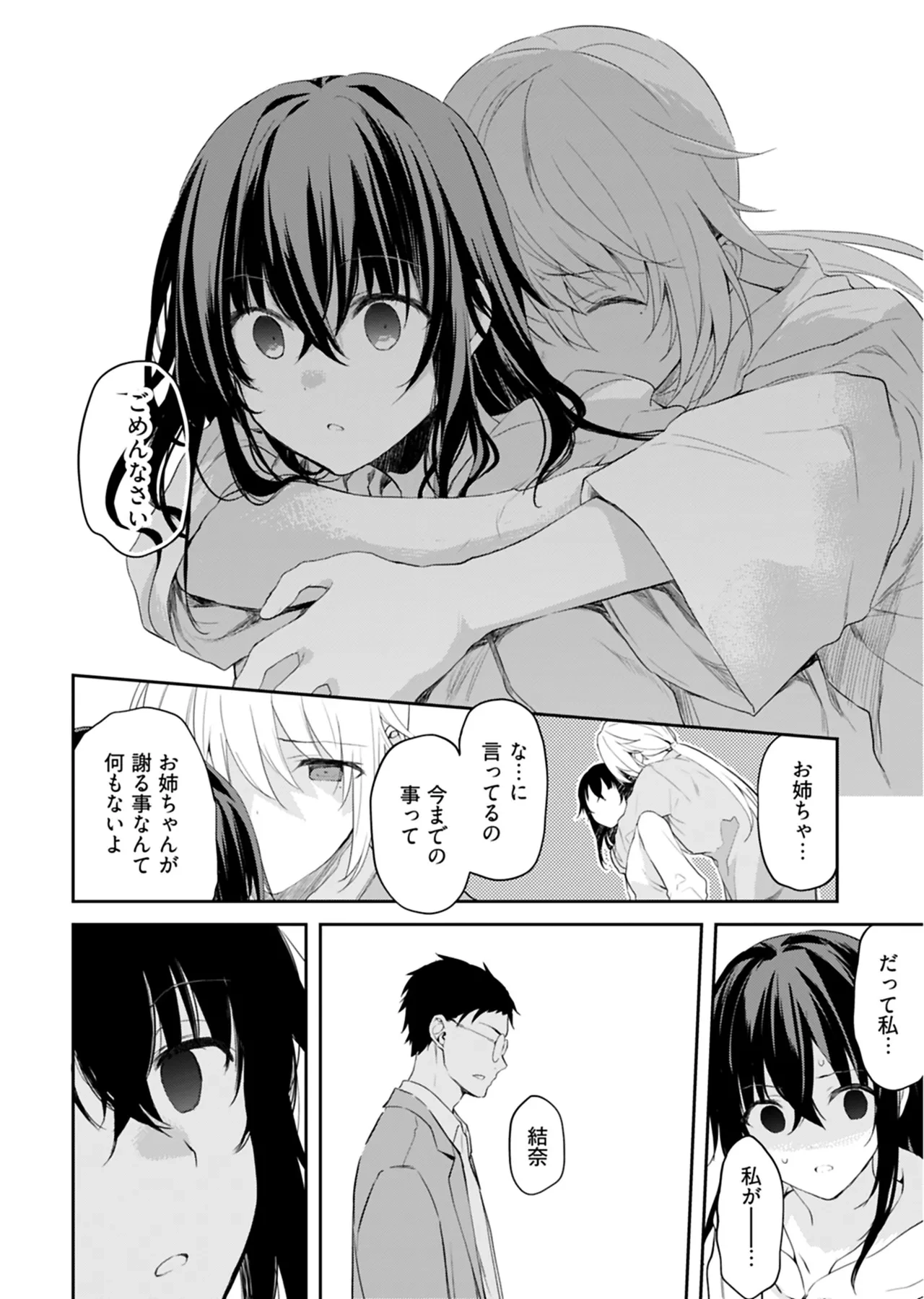 หน้า 117