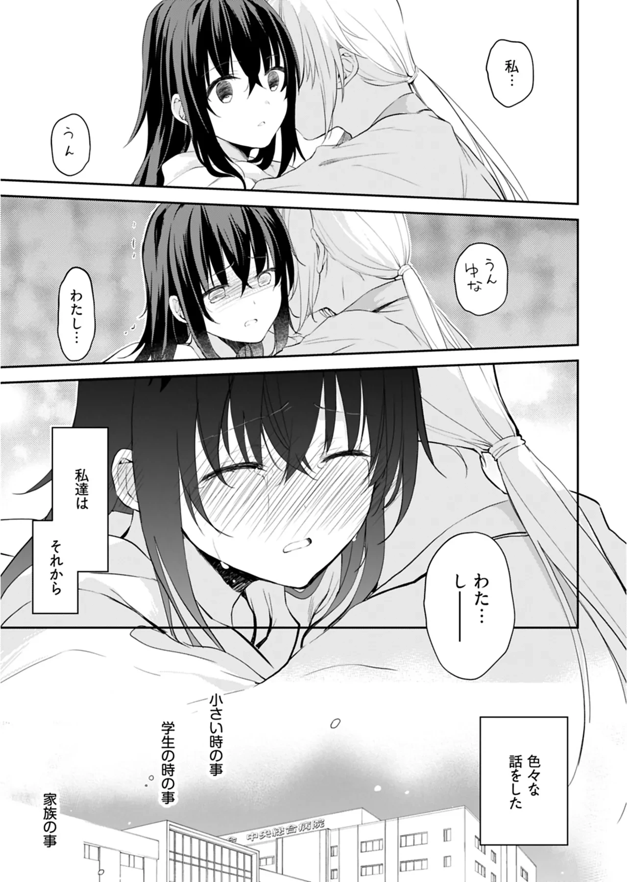 หน้า 118