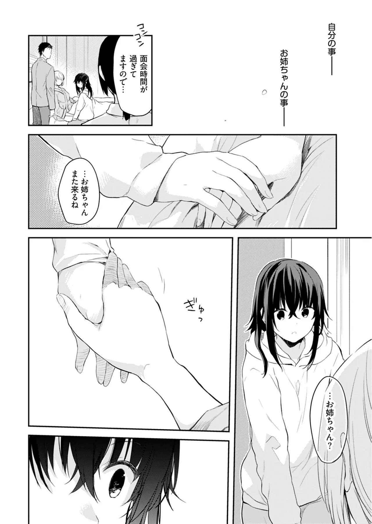 หน้า 119