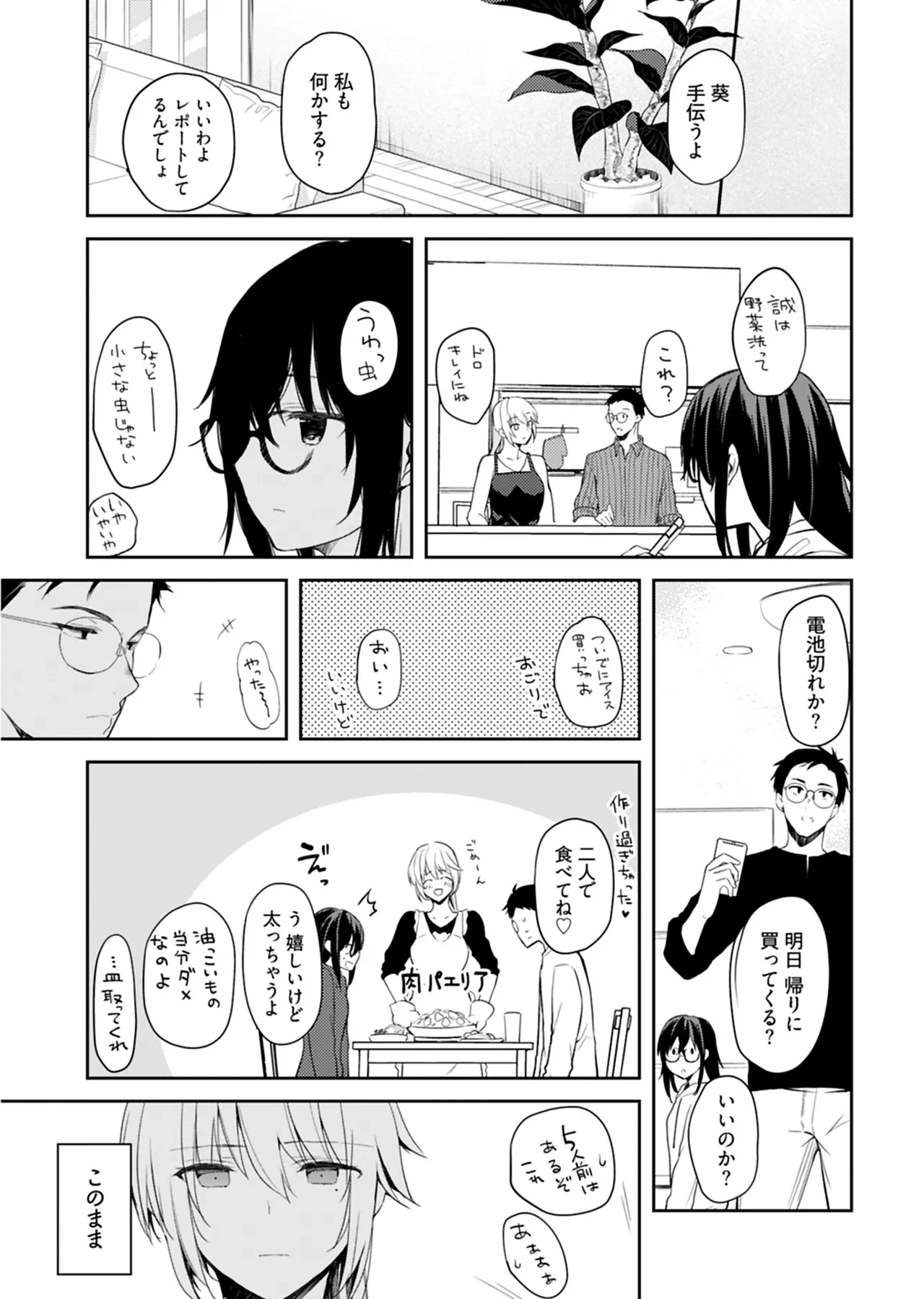 หน้า 122