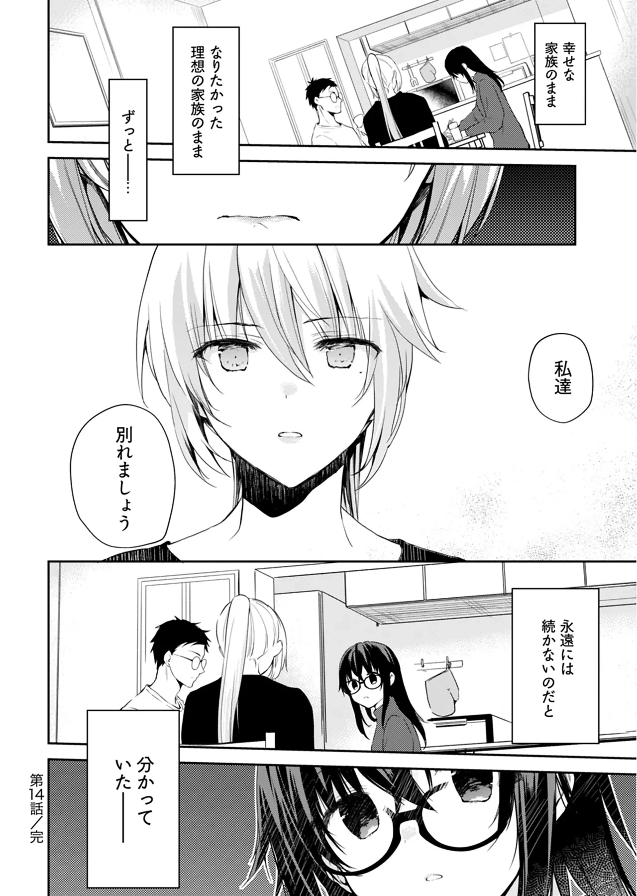 หน้า 123