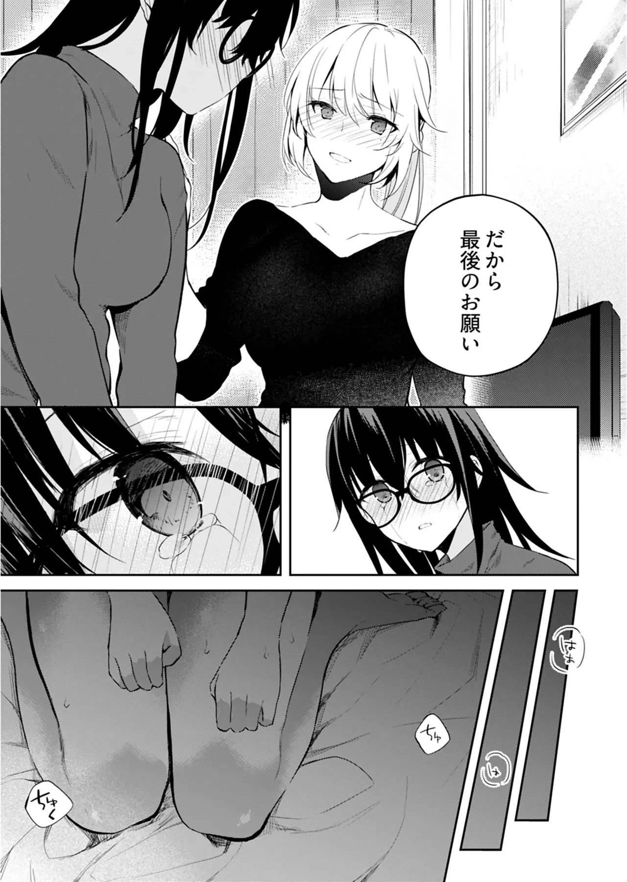 หน้า 128
