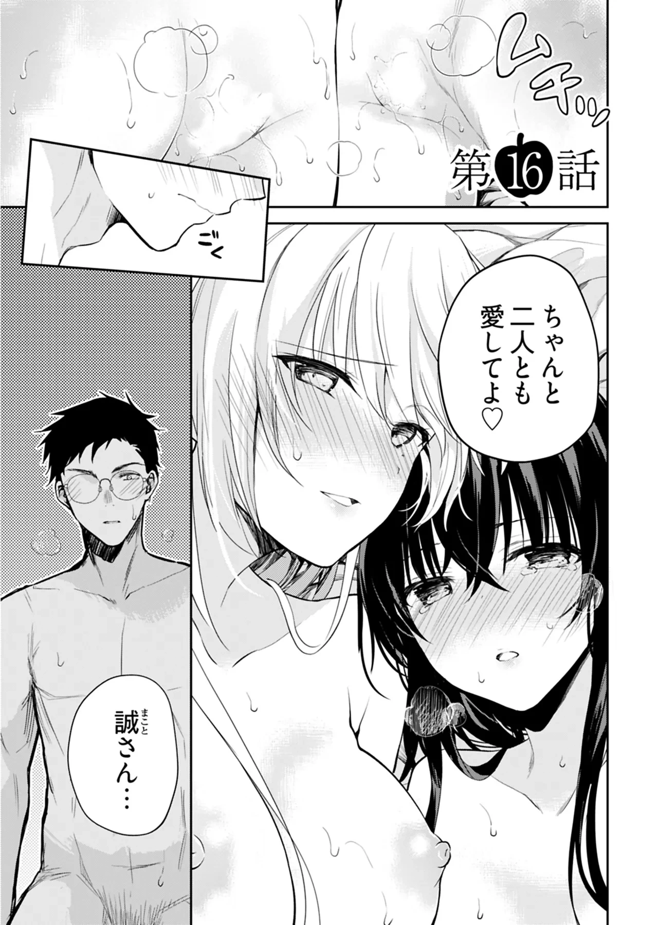 หน้า 144