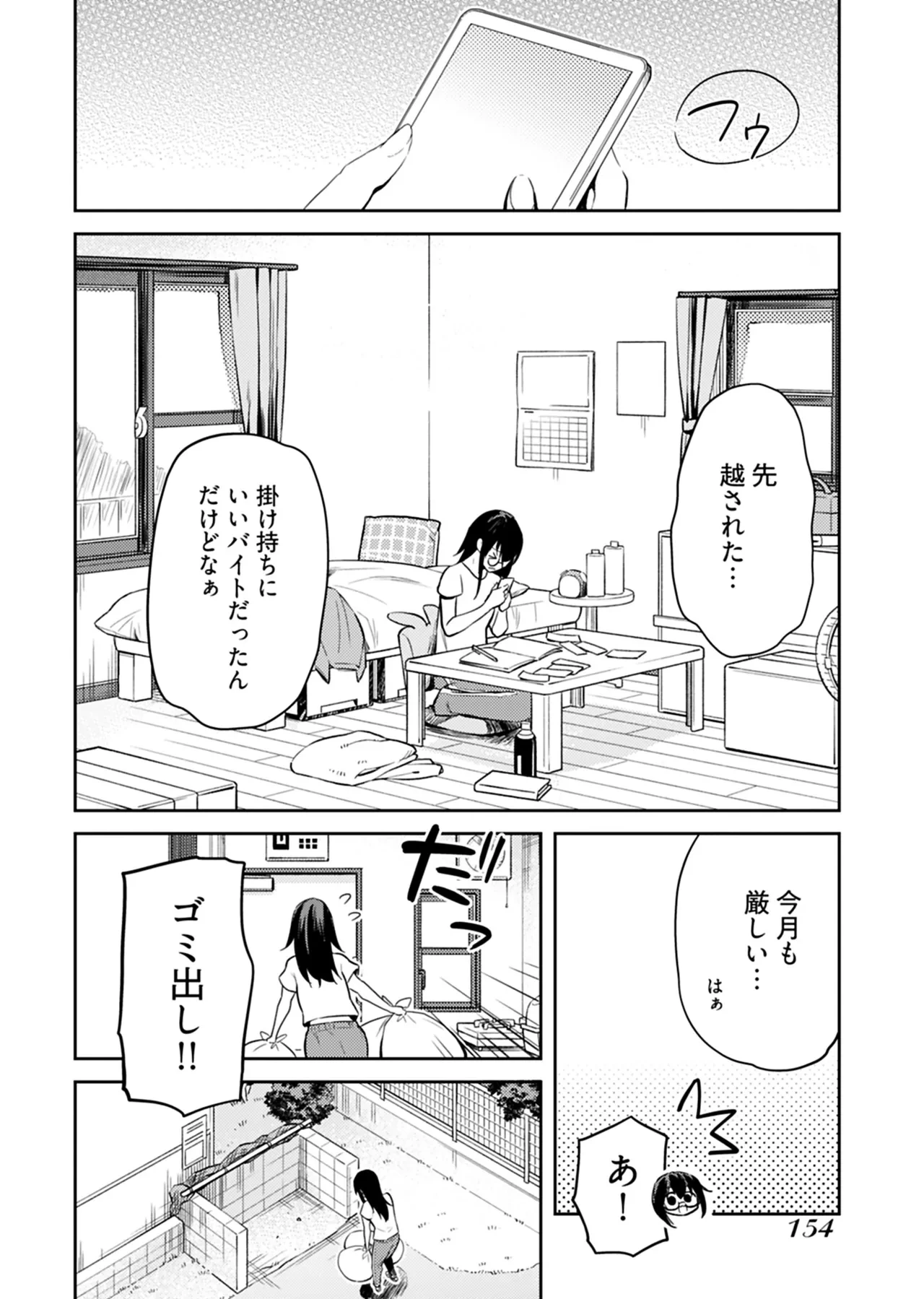 หน้า 155