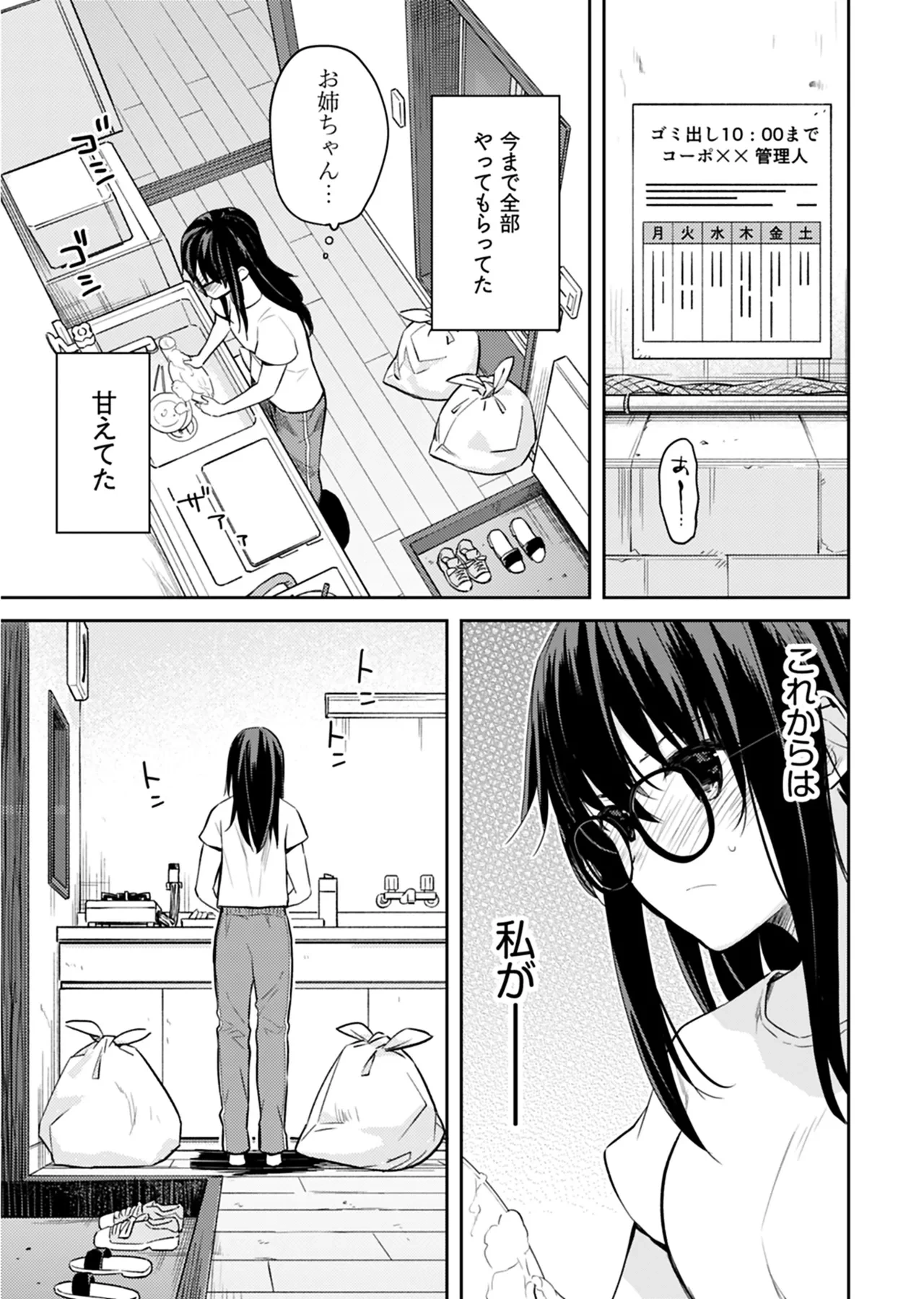 หน้า 156